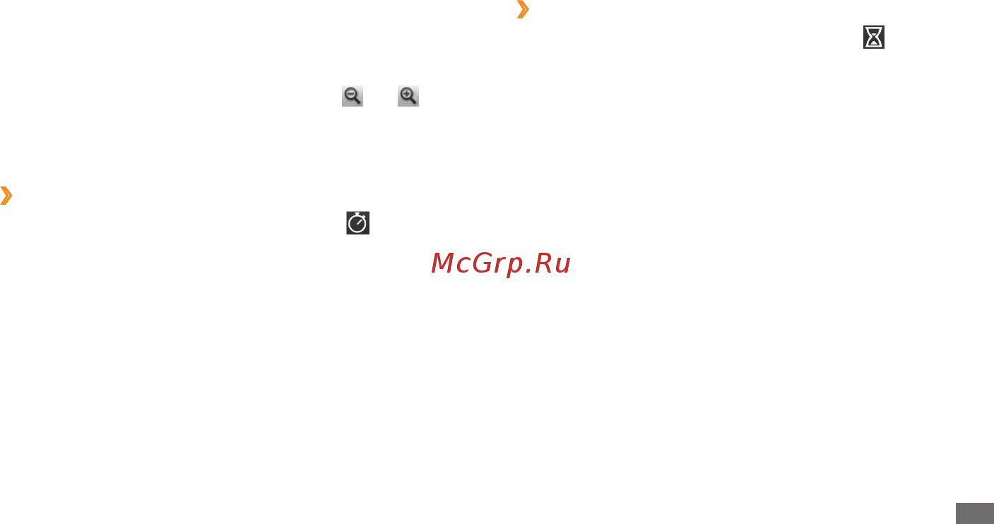 Samsung Wave 723 GT-S7230 Grey [96/138] Калькулятор