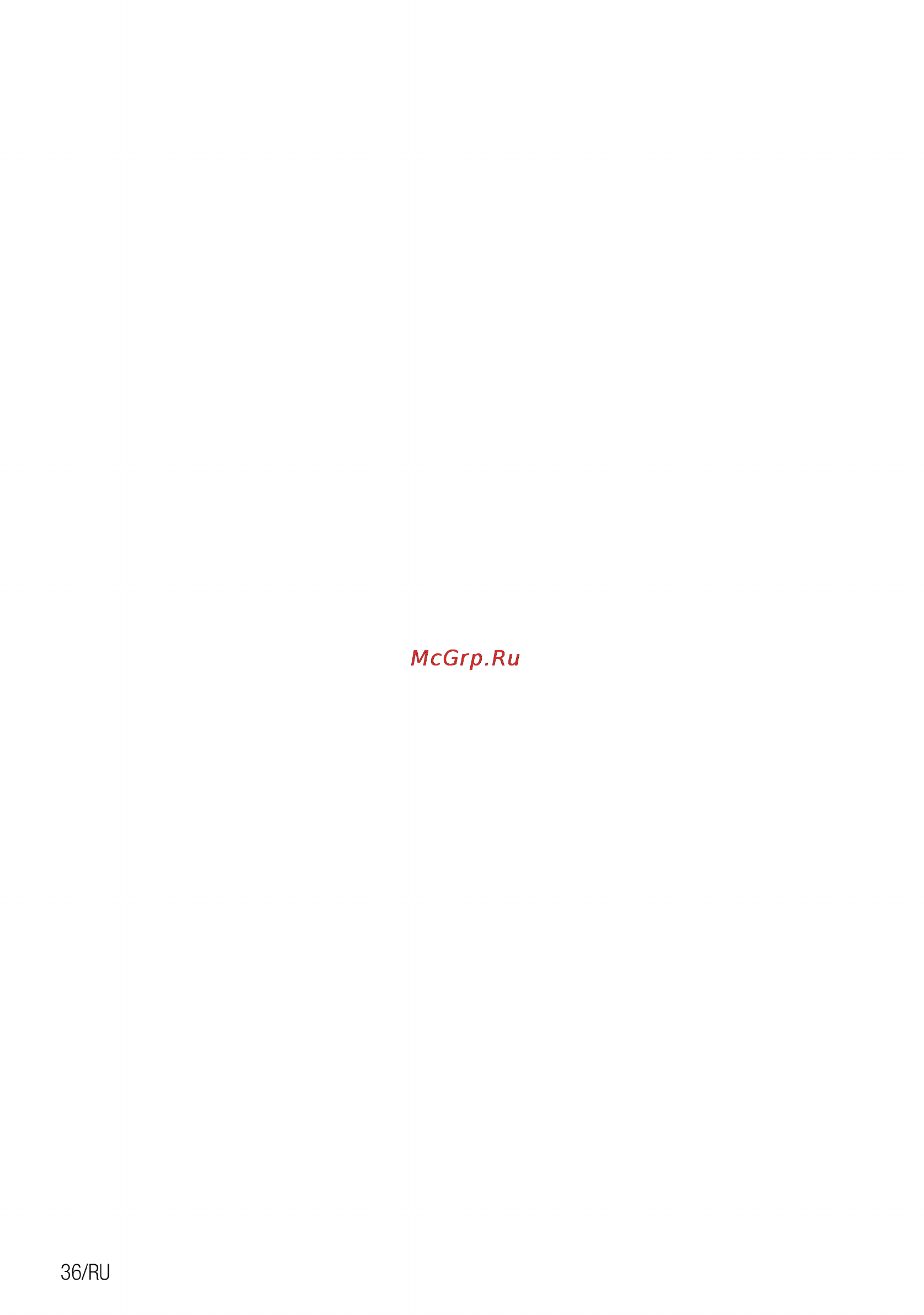 Beko OIM 25600 X Инструкция по эксплуатации онлайн [66/68] 35501