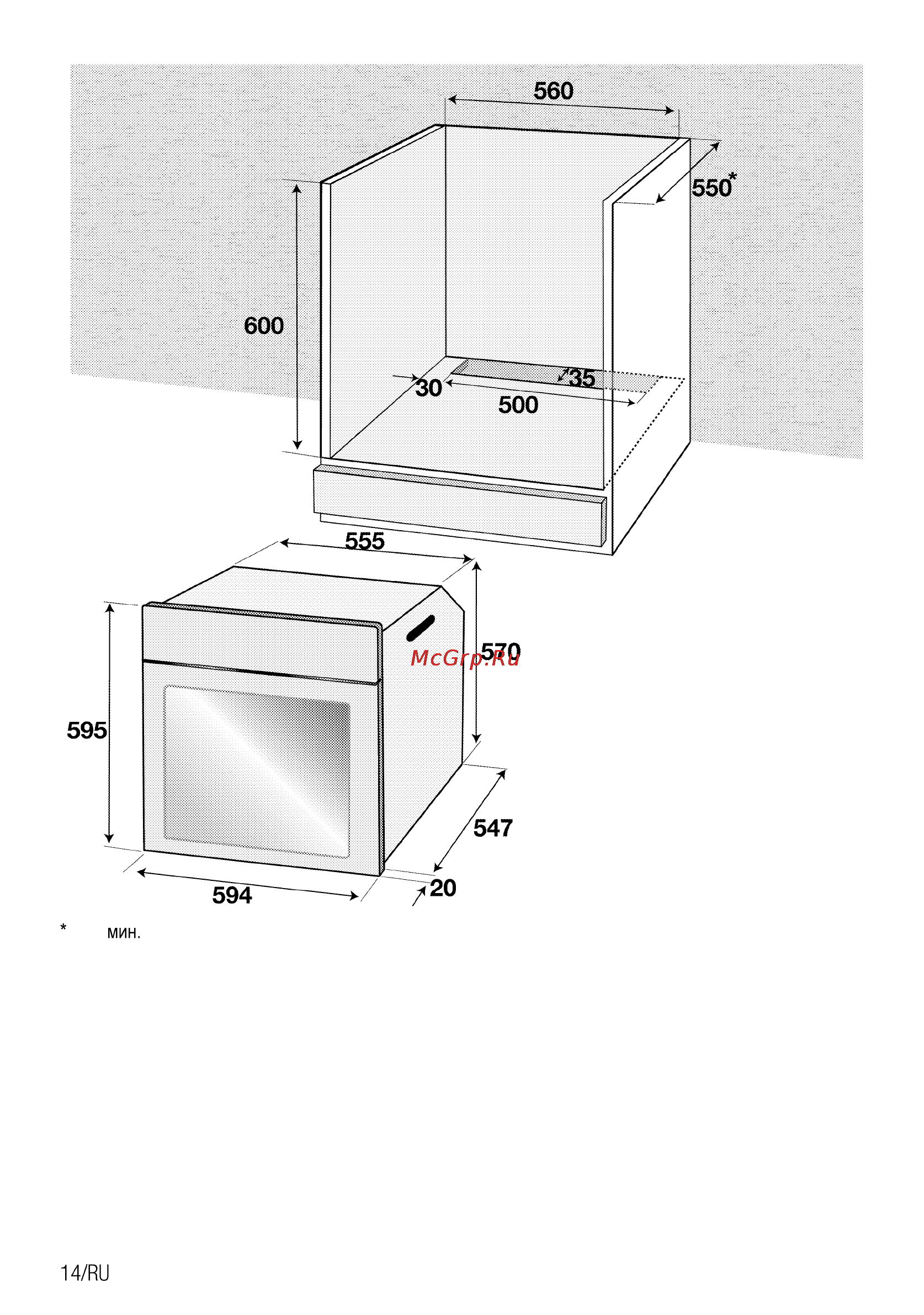 Beko OIE 24300 W Инструкция по эксплуатации онлайн [40/60] 4254
