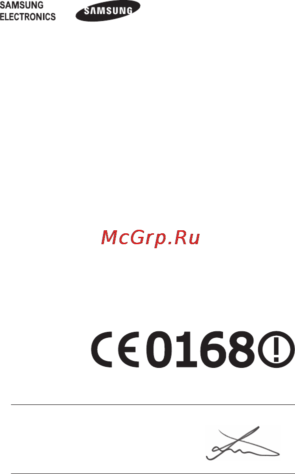 Samsung Galaxy Ace GT-S5830 Black [32/32] Декларация соответствия r tte