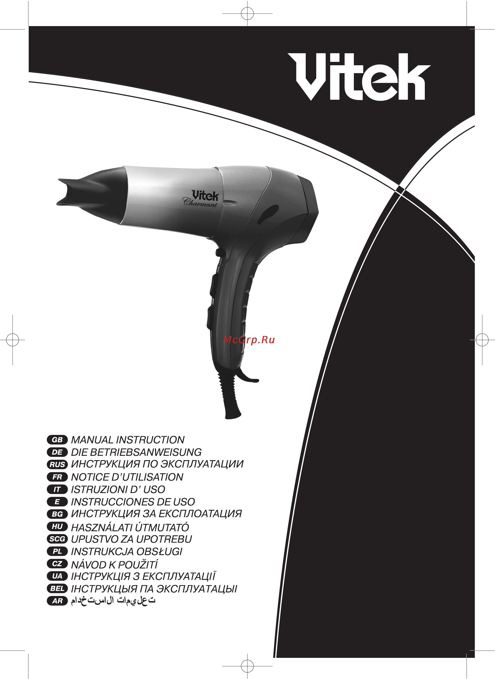 Vitek VT-1342 Инструкция по эксплуатации онлайн