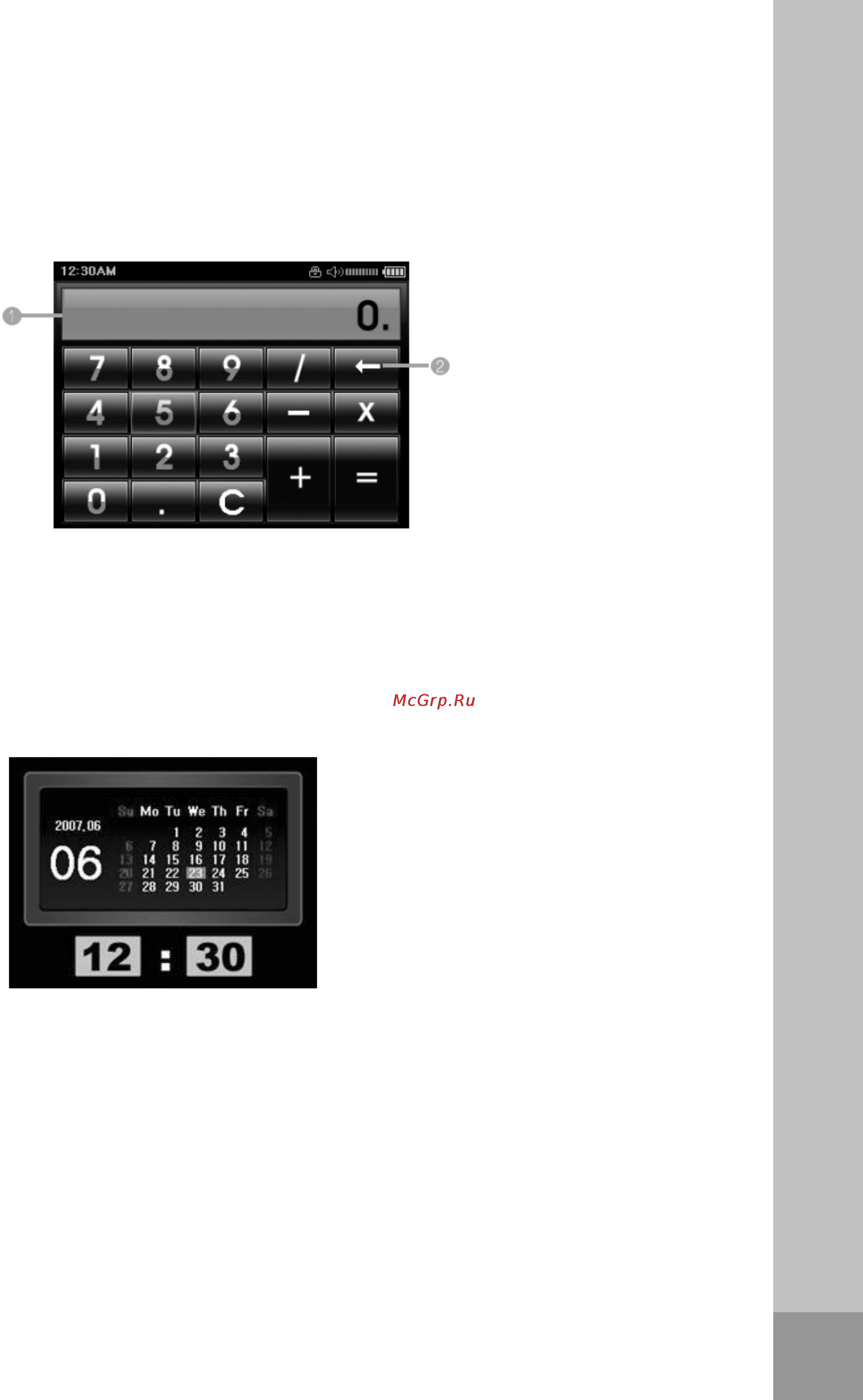 Ritmix RF-9700 [13/54] Rf 9700