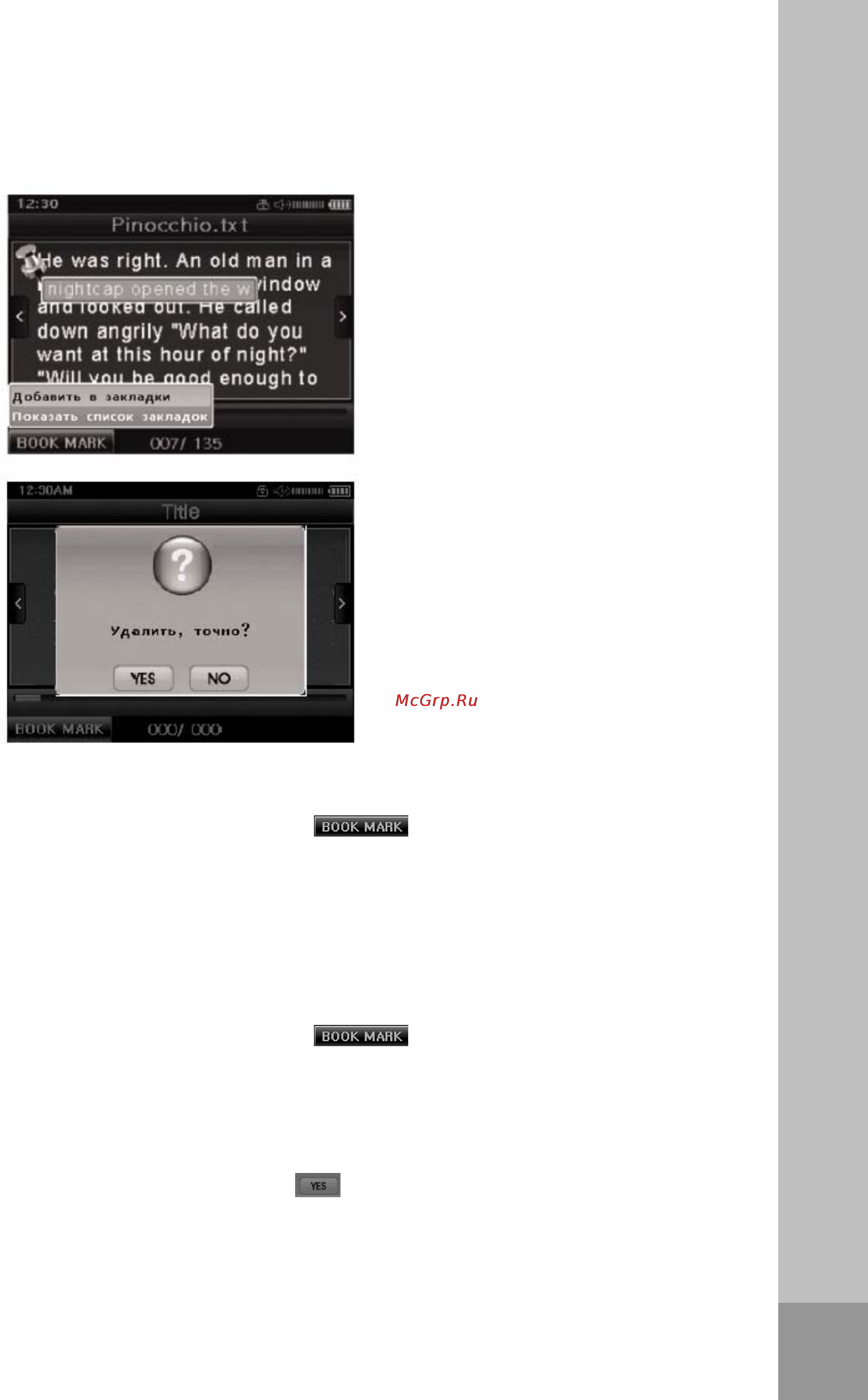 Ritmix RF-9700 [31/54] Rf 9700