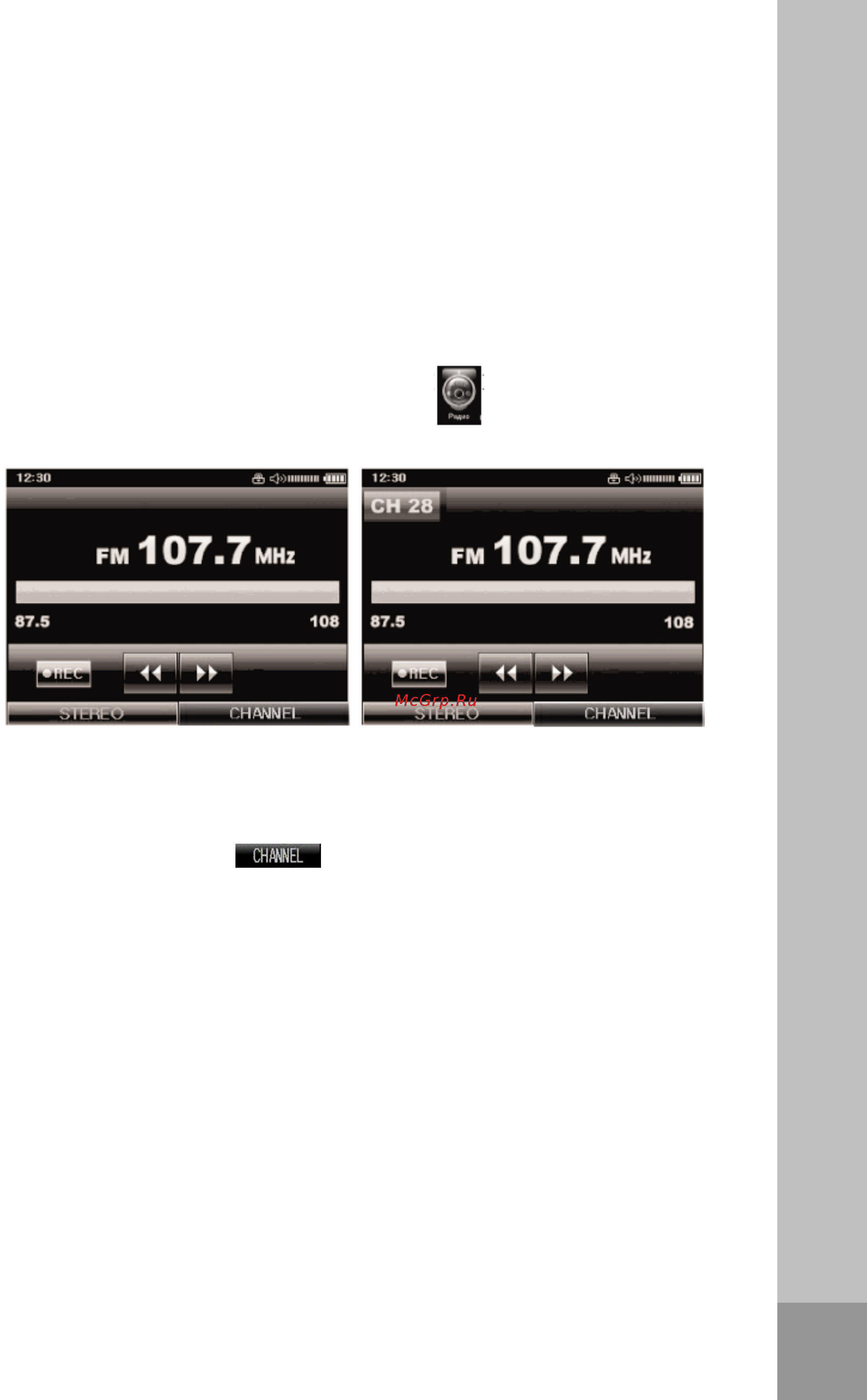 Ritmix RF-9700 [32/54] Rf 9700