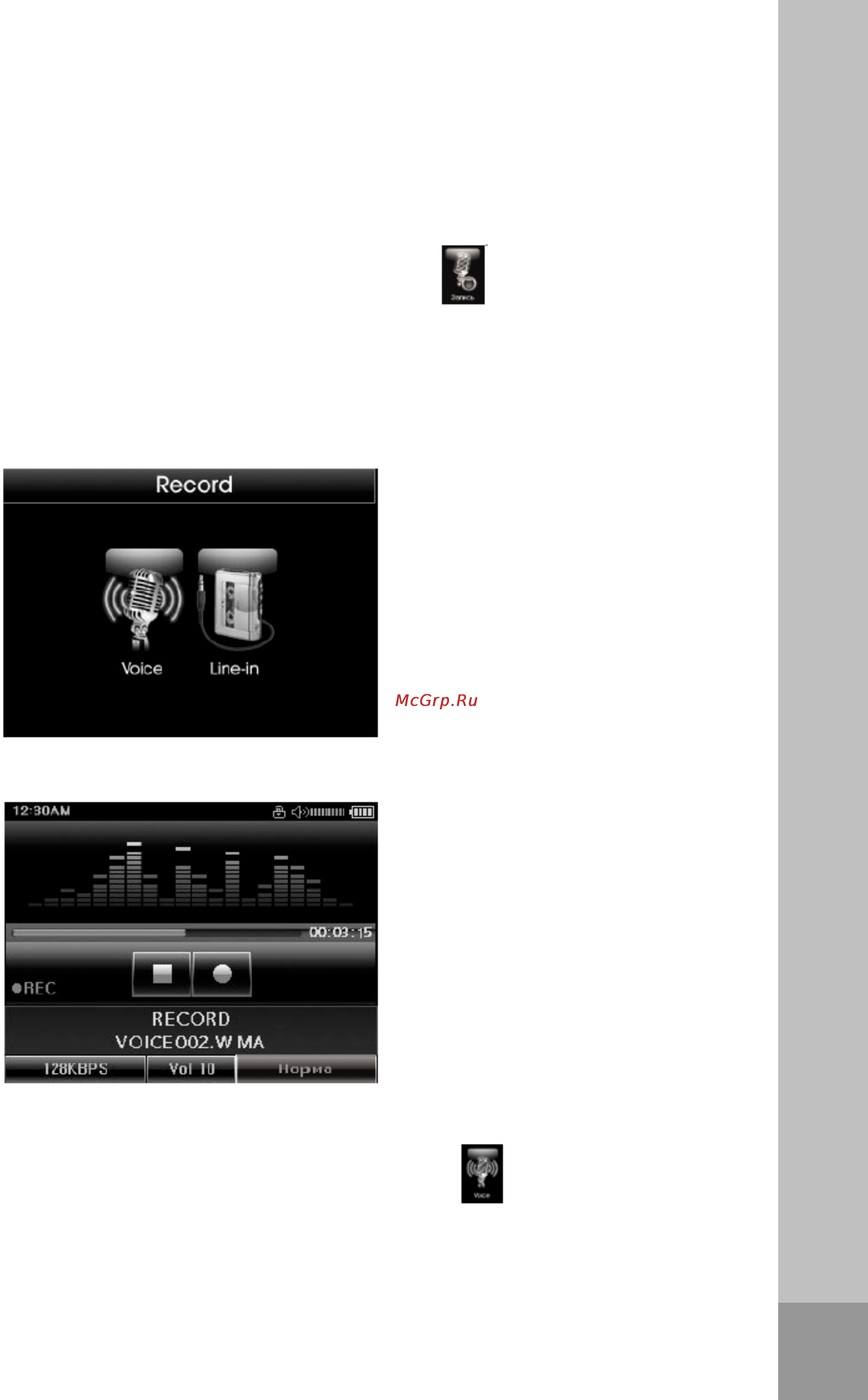 Ritmix RF-9700 [36/54] Rf 9700
