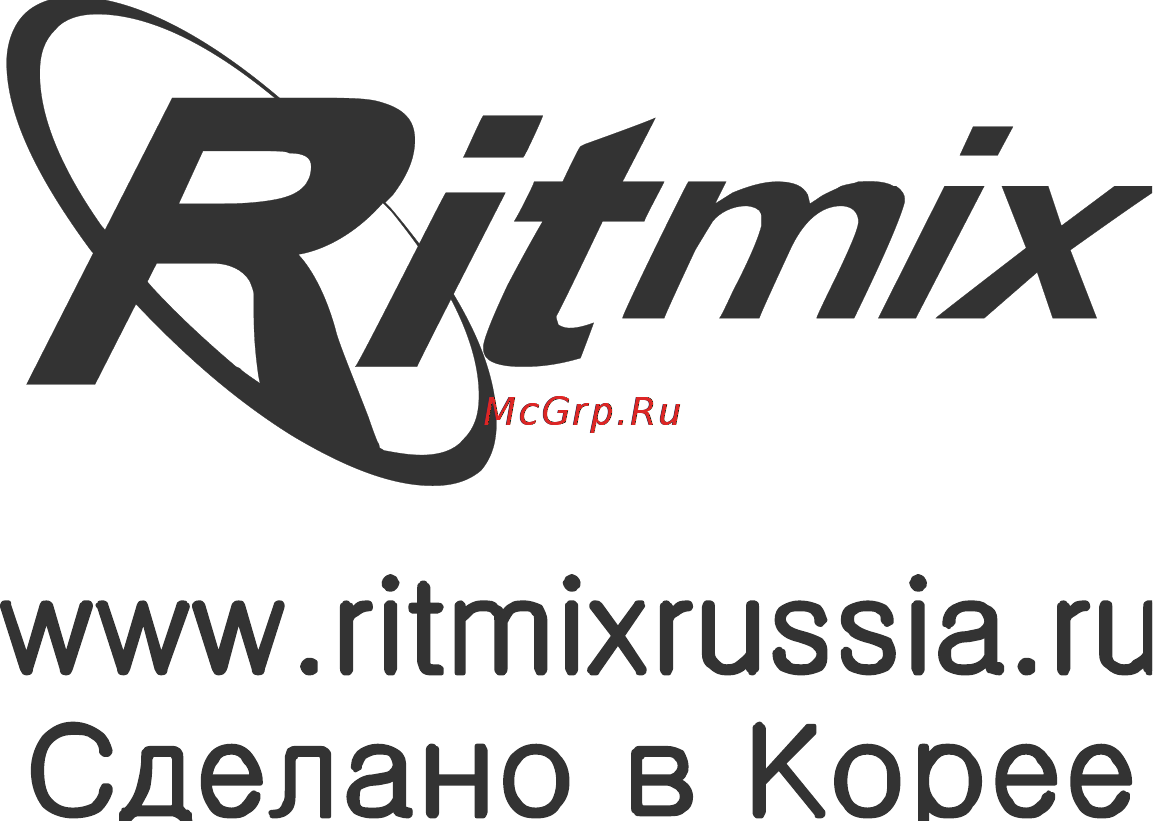 Ritmix RF-9700 Инструкция по эксплуатации онлайн [54/54] 35510