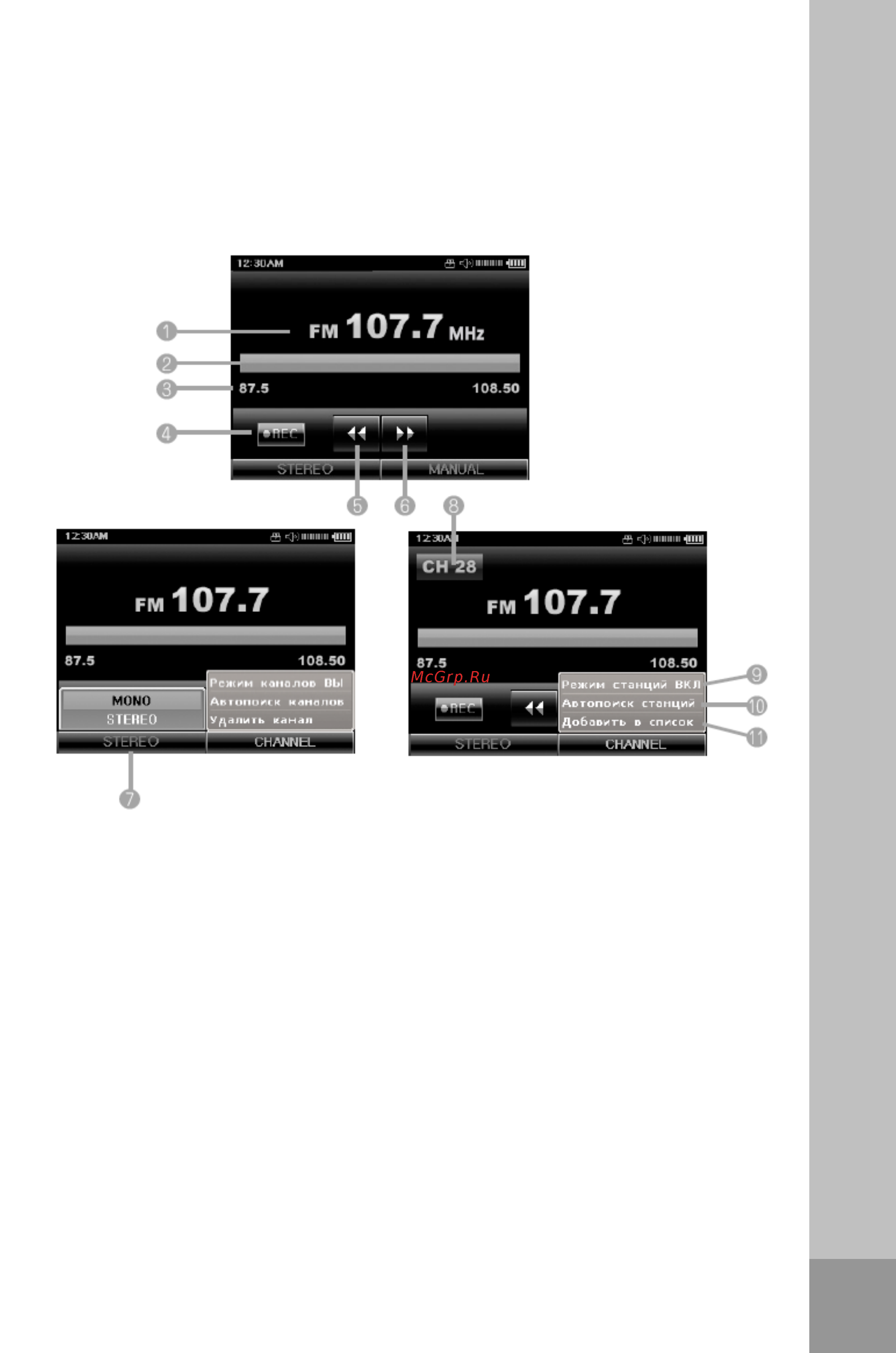 Ritmix RF-9700 [9/54] Rf 9700