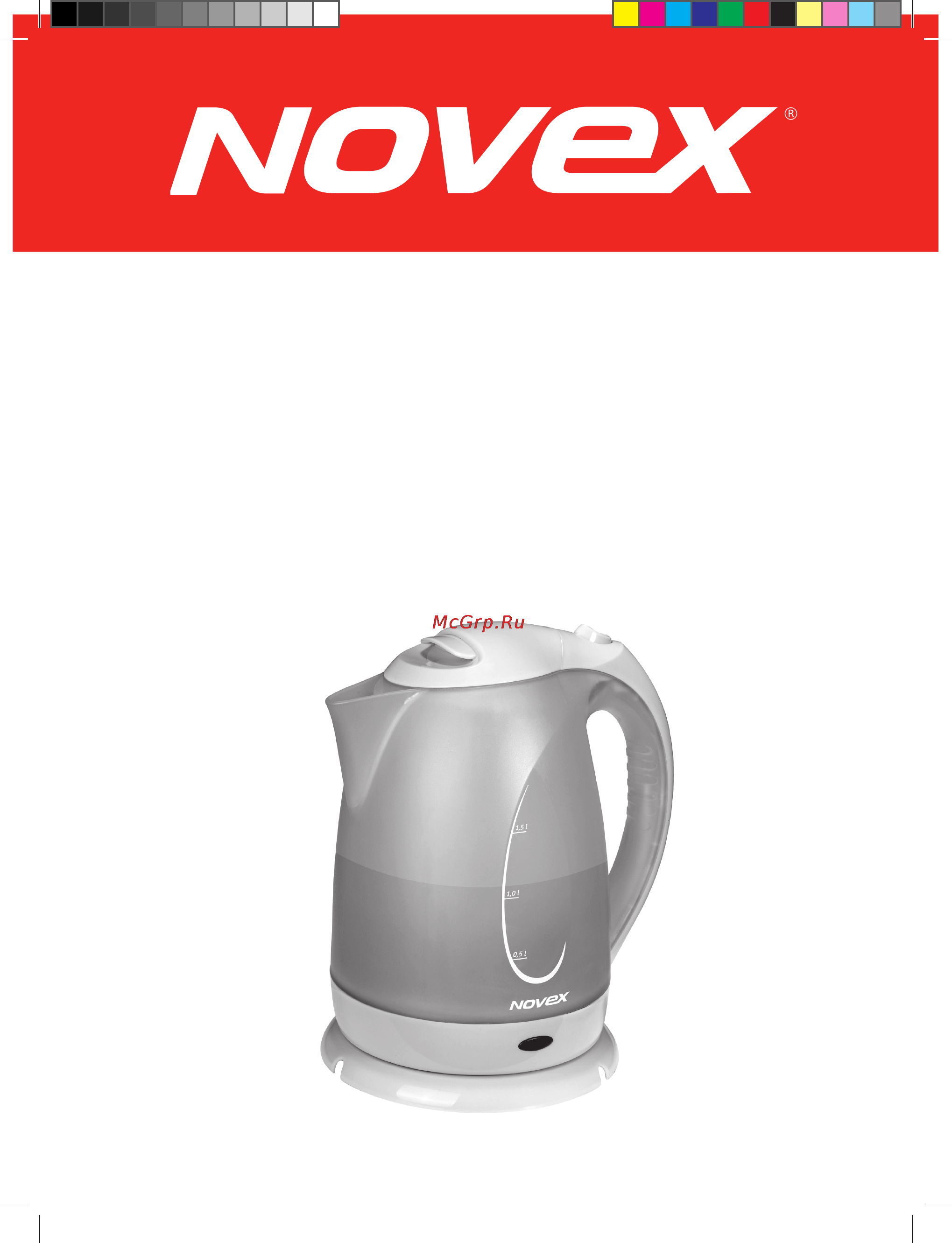 Novex NK-1703RB Инструкция по эксплуатации онлайн