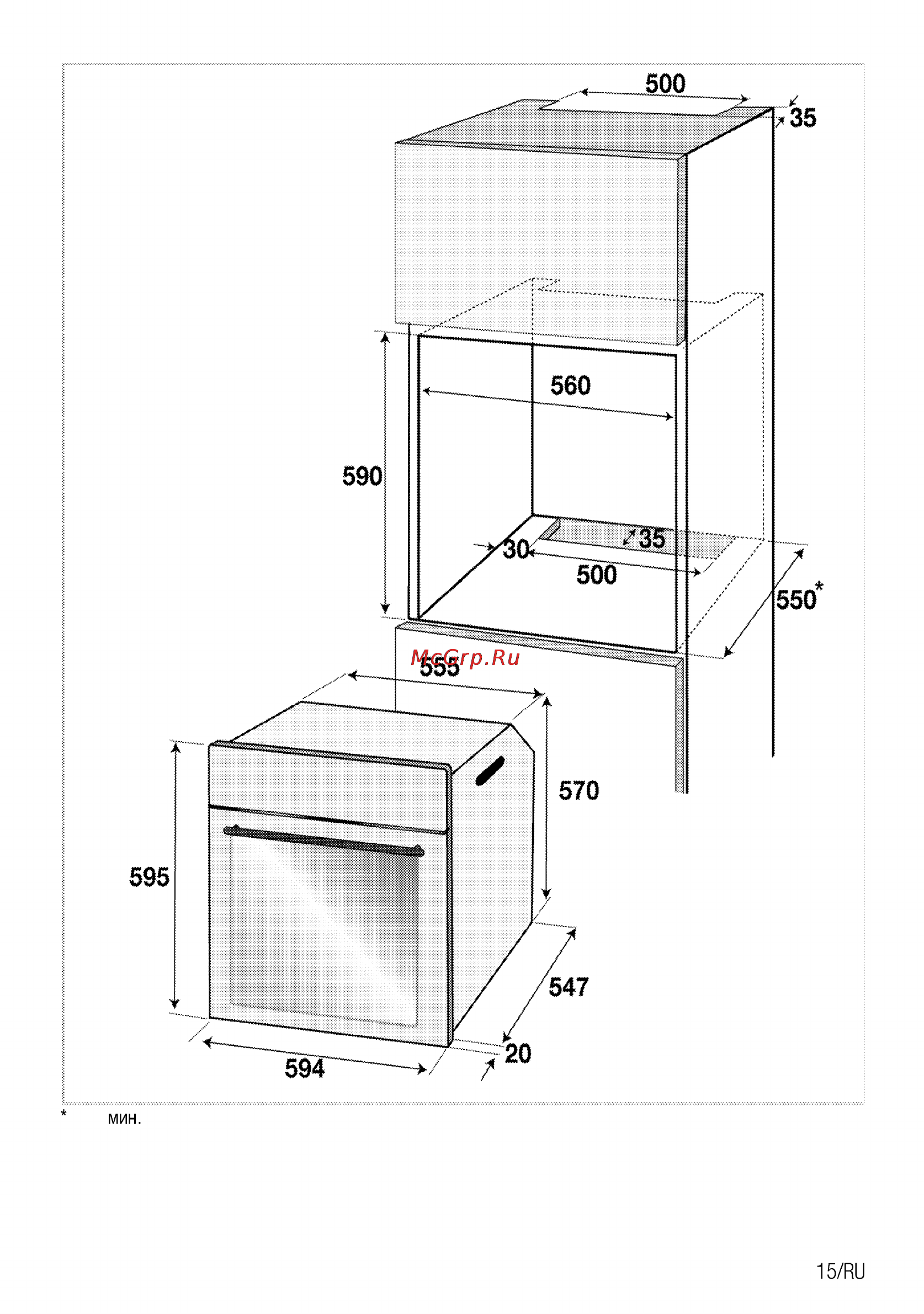 Beko OIE 22101 X Инструкция по эксплуатации онлайн [39/56] 4246