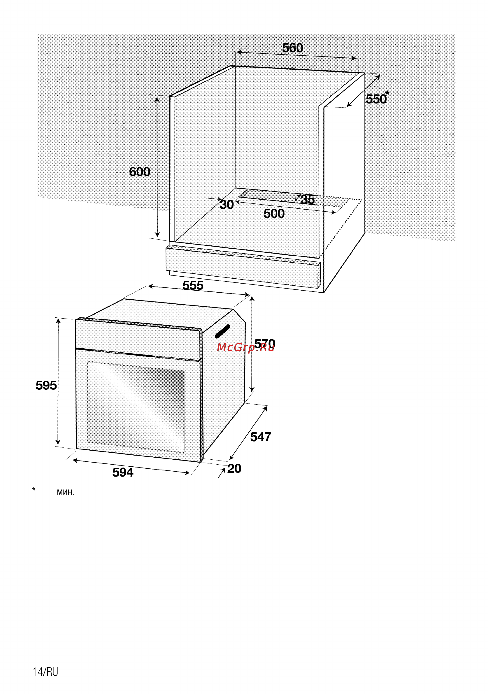 Beko OIE 25502 X Инструкция по эксплуатации онлайн [42/64] 35521