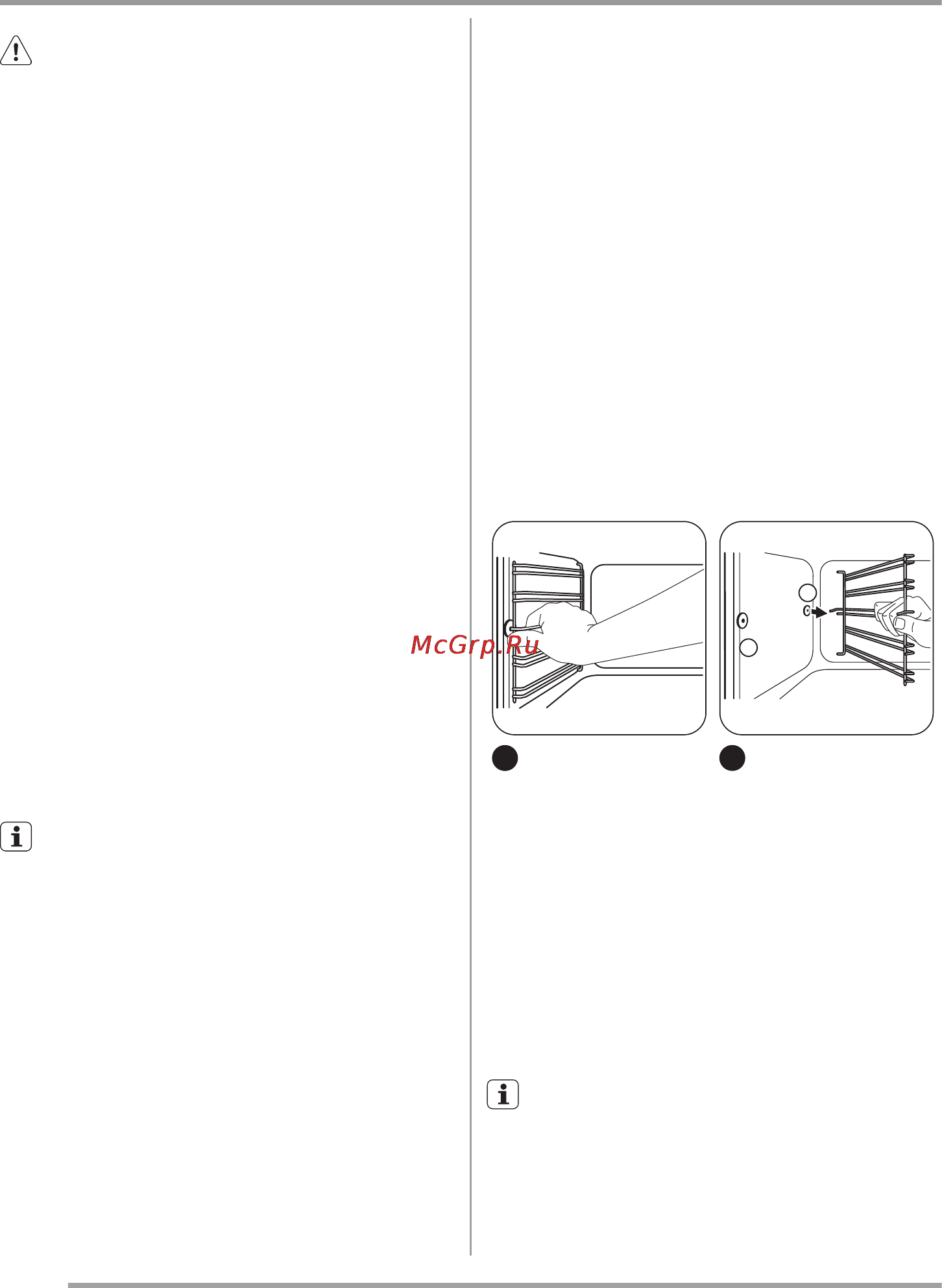Zanussi ZOB 535712 X [16/24] Уход и очистка