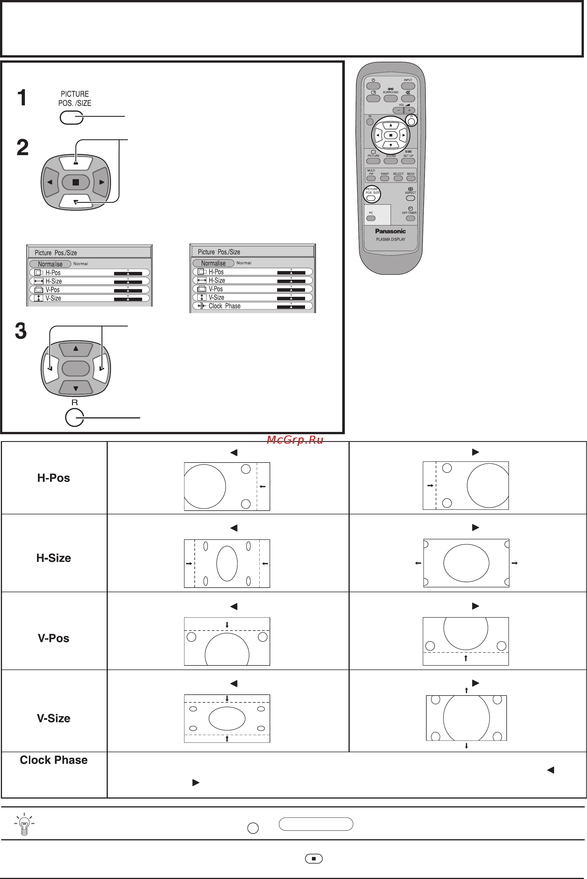 Panasonic TH-42PHW6 Инструкция по эксплуатации онлайн [17/36] 35934