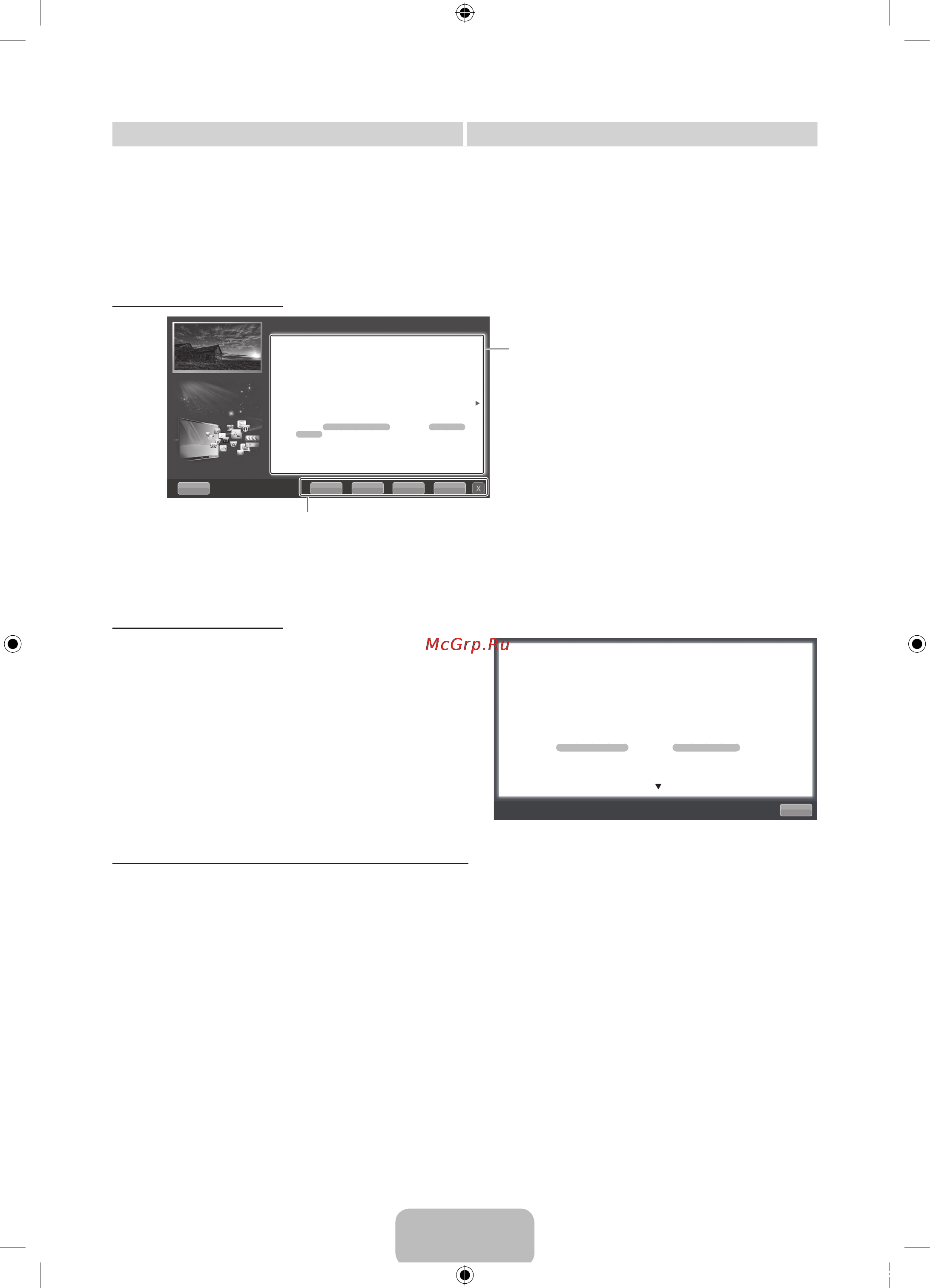 Samsung UE-40 D6510WS [15/340] Русский 15