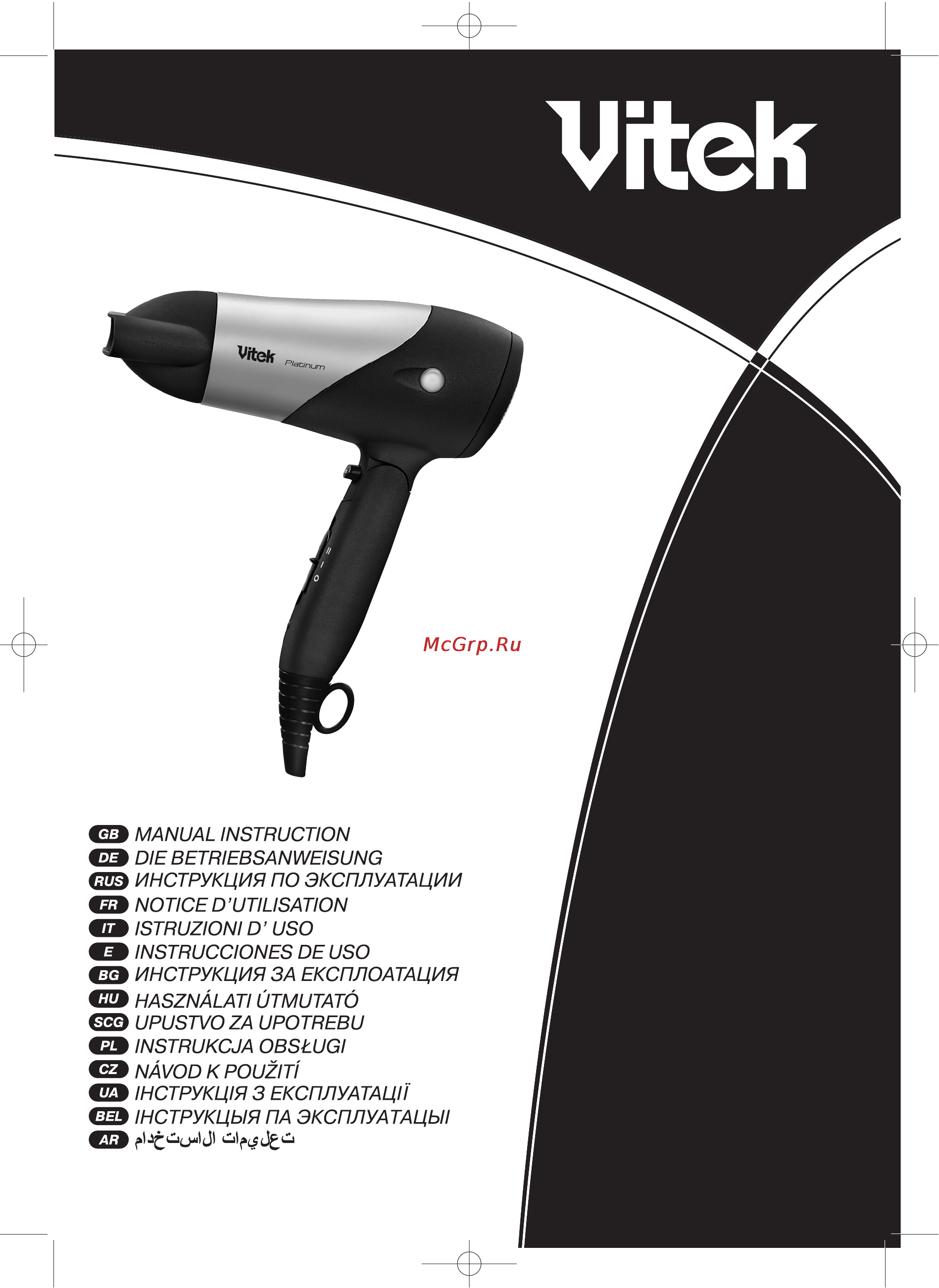 Vitek VT-1340 Инструкция по эксплуатации онлайн