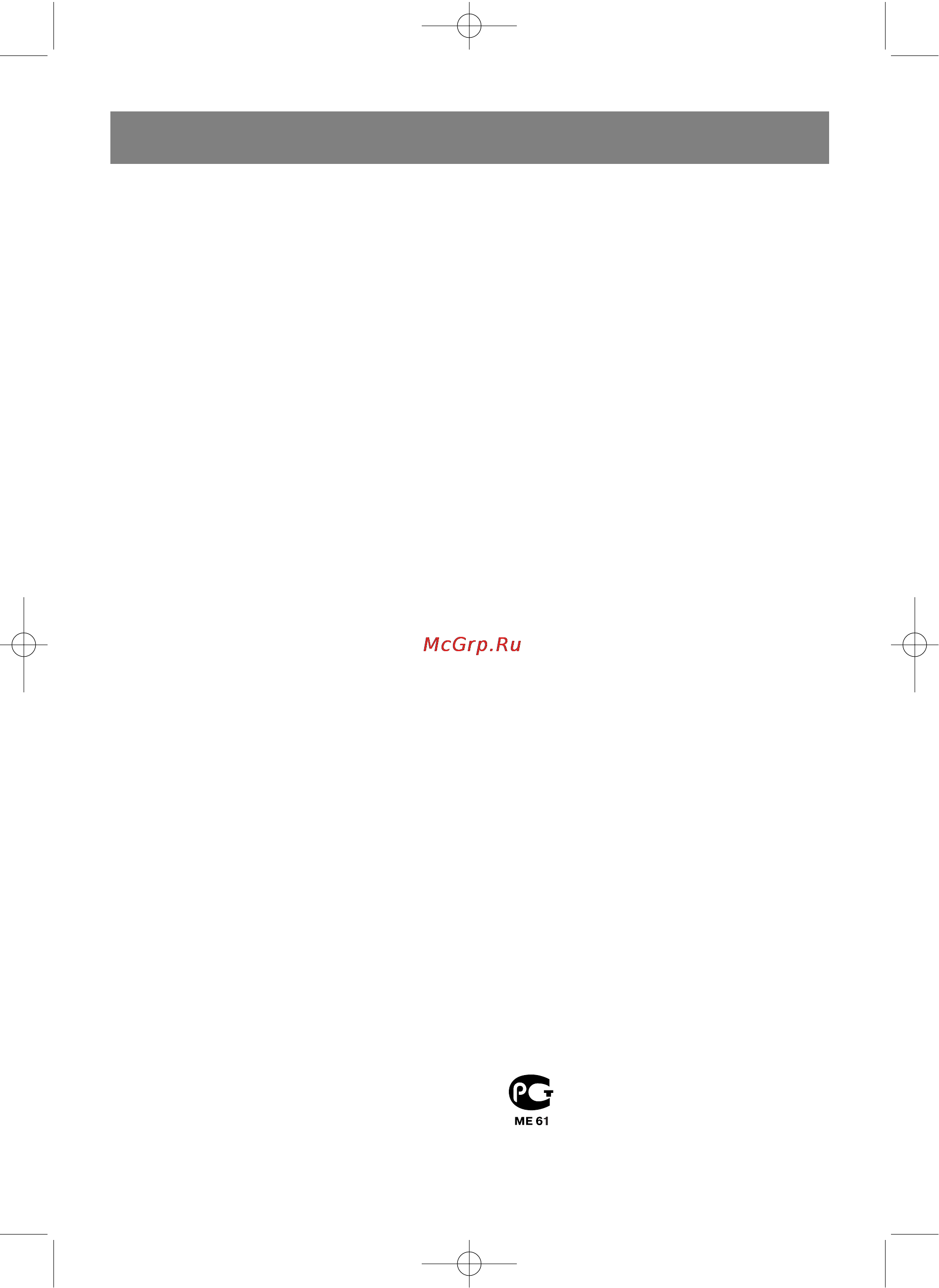 Vitek VT-1340 [5/16] Vt 1340 qxd 09 2 4 15 56 page 3