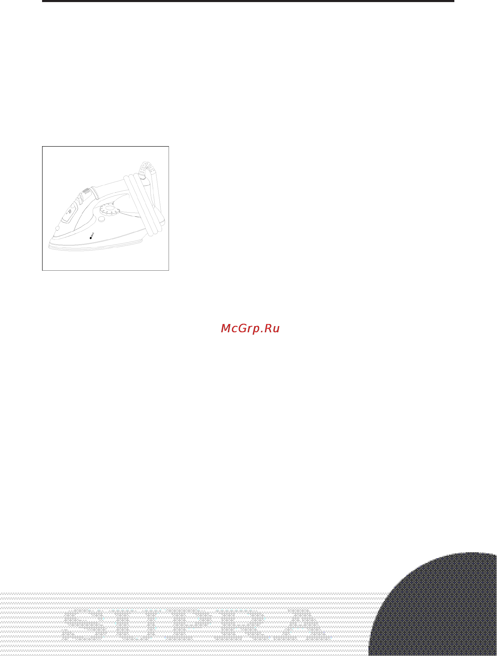 Supra IS-9750 [11/17] Руководствопоэксплуатации