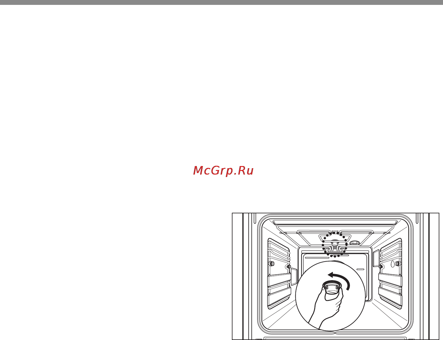 LG LB 642122 B [52/68] Свет