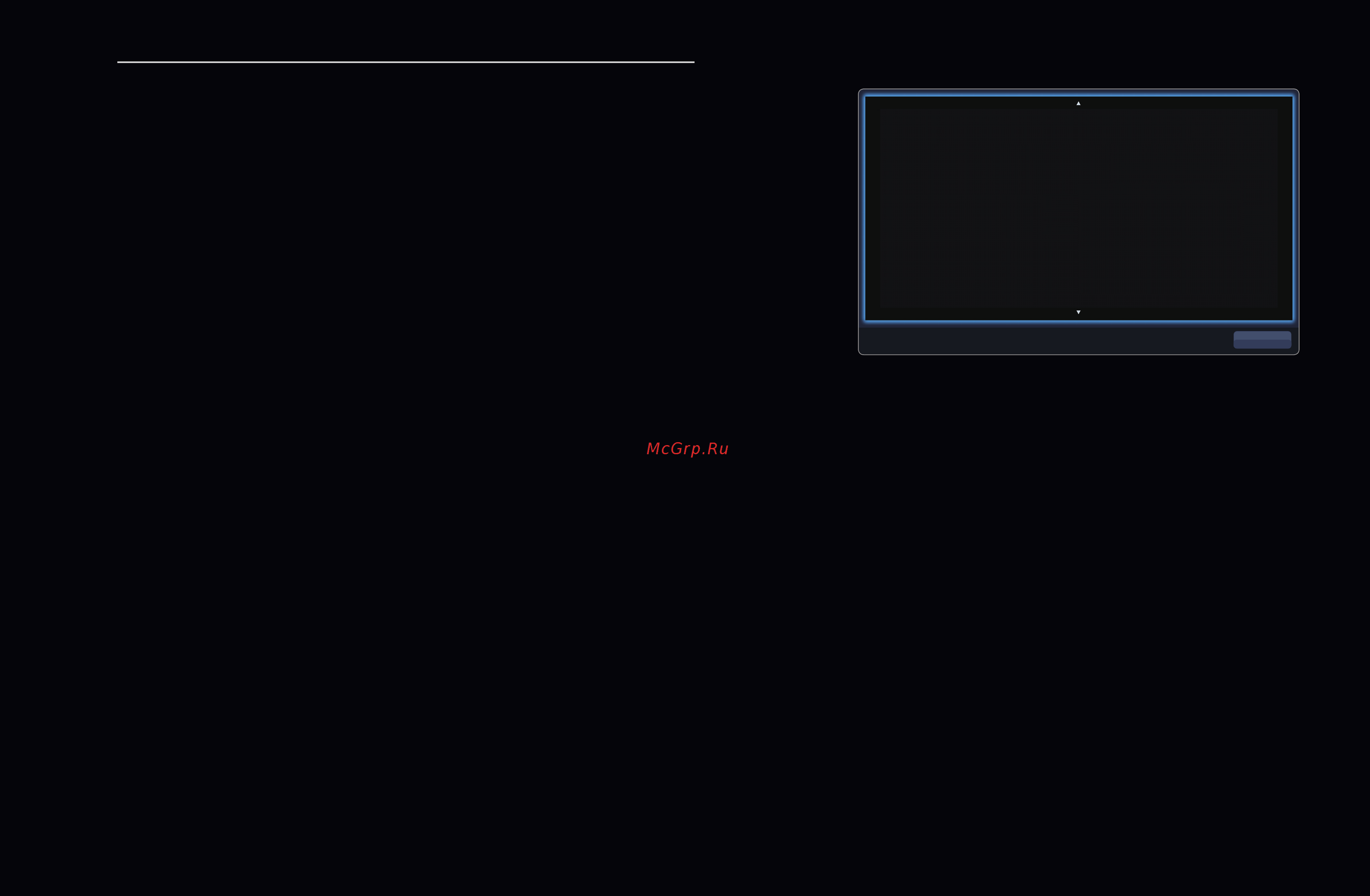Samsung UE-46 D6100SW [337/340] Для возврата к предыдущему экрану нажмите кнопку return