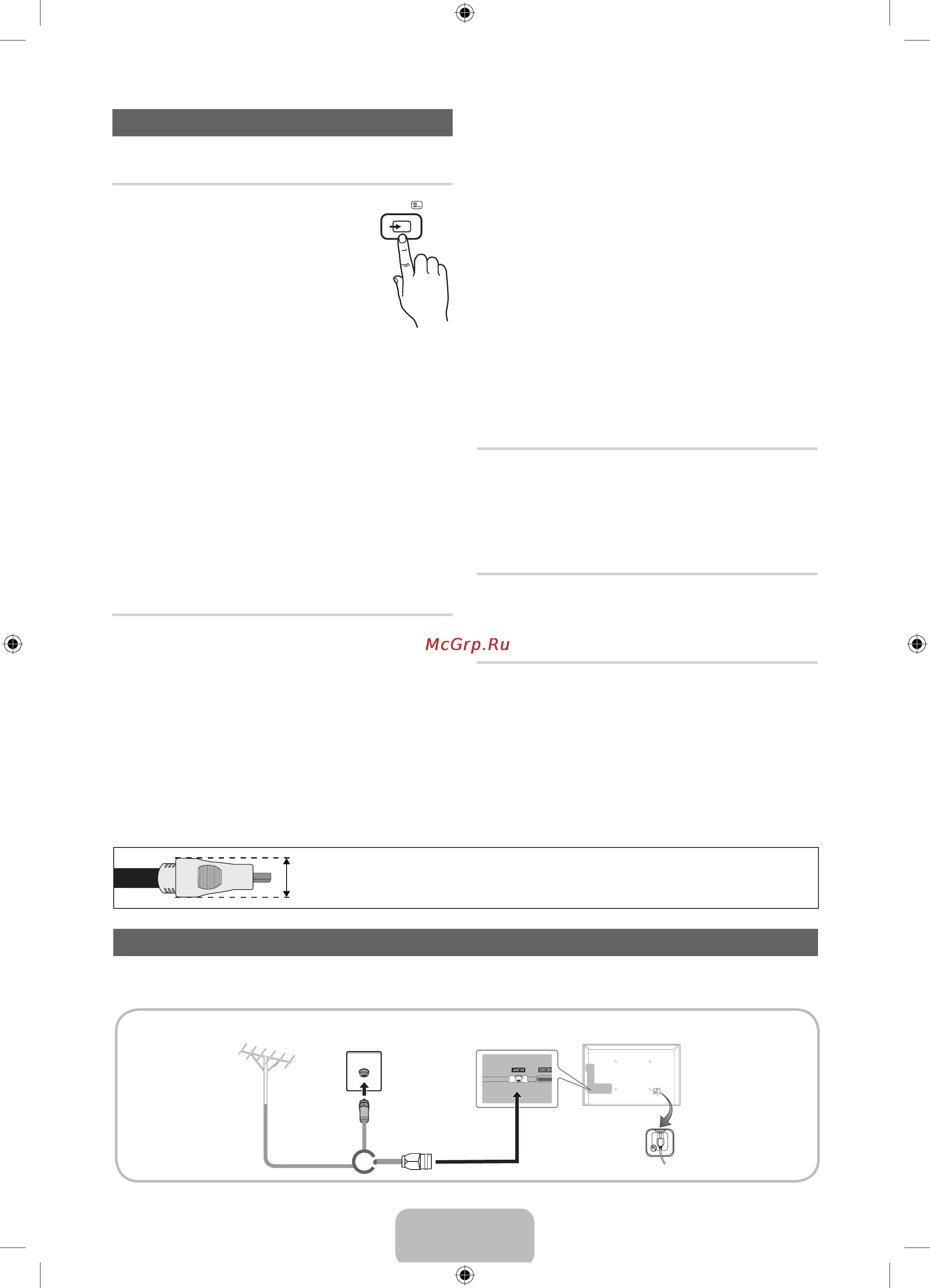 Samsung UE-46 D6100SW [6/340] Подключение к антенне