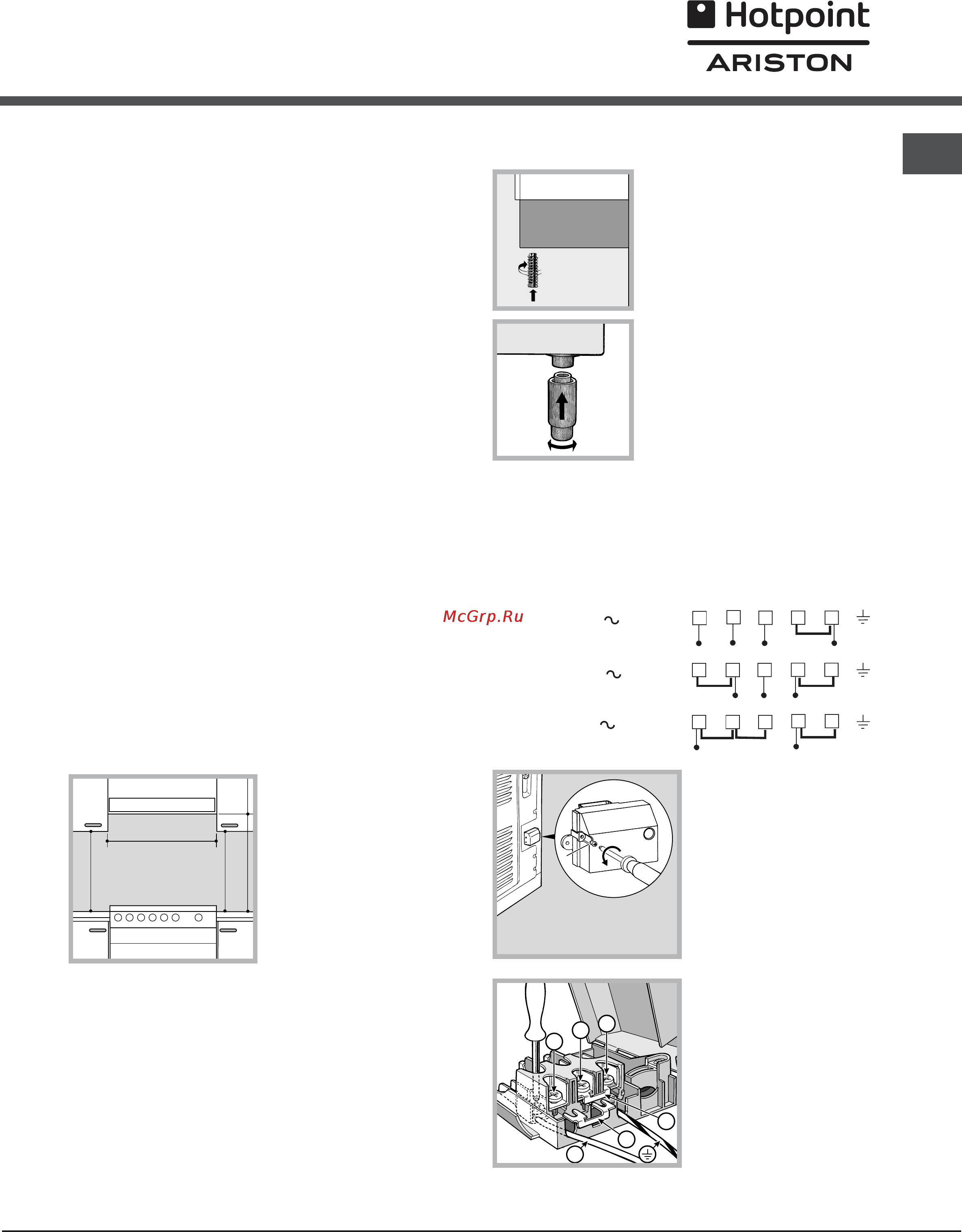 Hotpoint-Ariston C 3 VM5 R_HA [13/36] Установка