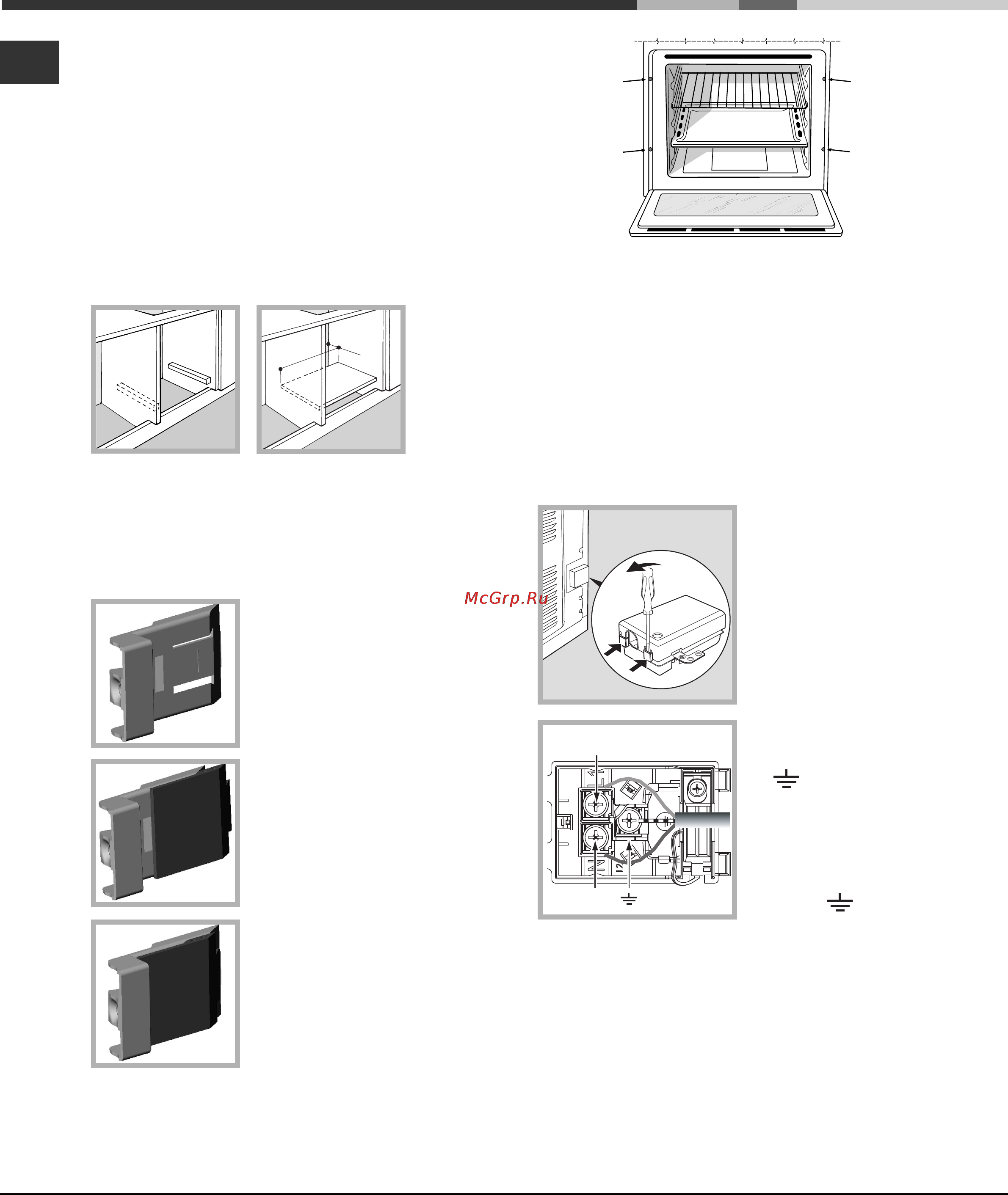 Hotpoint-Ariston 7O FH G IX RU Инструкция по эксплуатации онлайн [14/24] 35561
