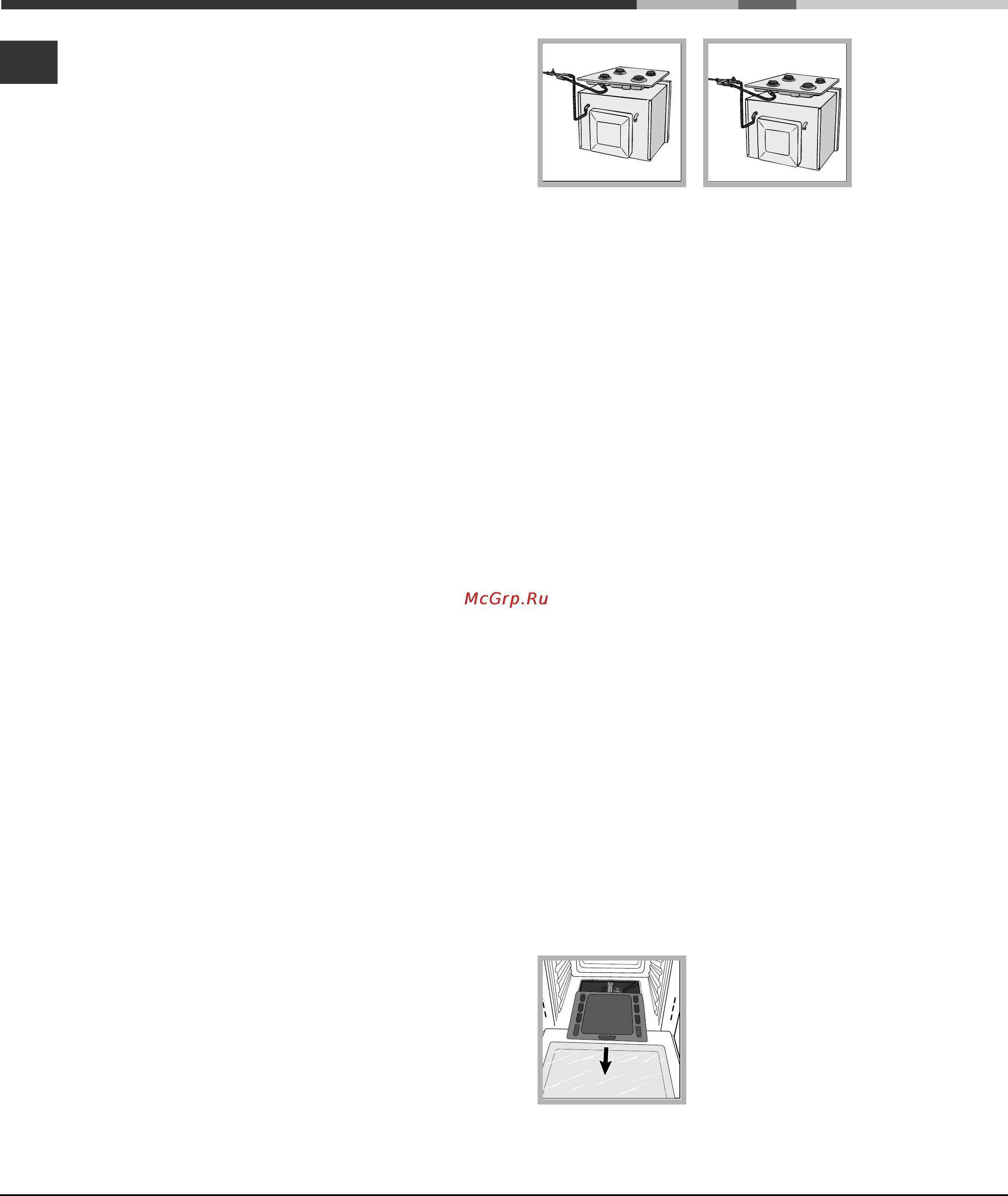 Ariston EXPERIENCE 7OFZ G IX Инструкция по эксплуатации онлайн [4/24] 65844