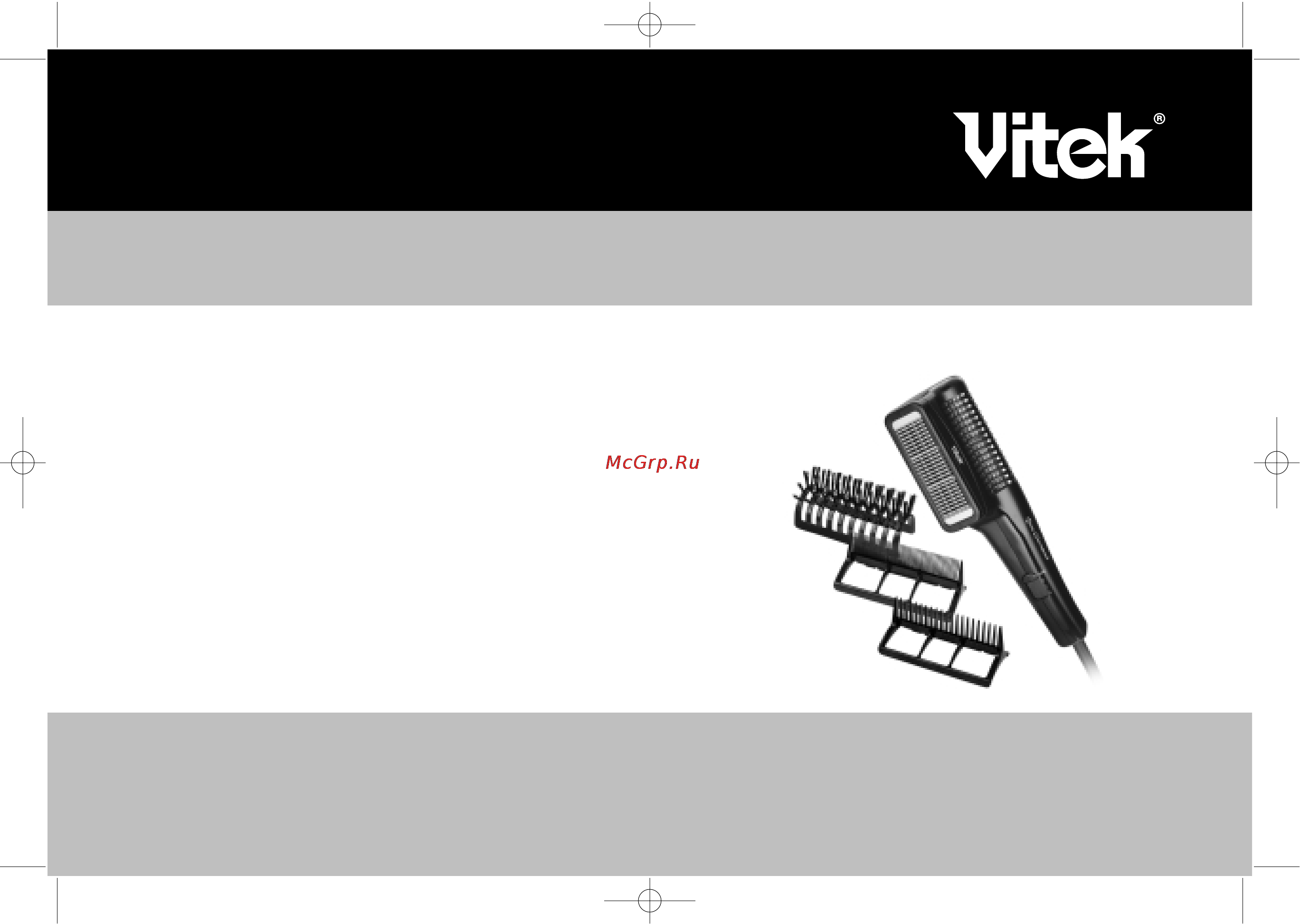 Vitek VT-1330 Инструкция по эксплуатации онлайн
