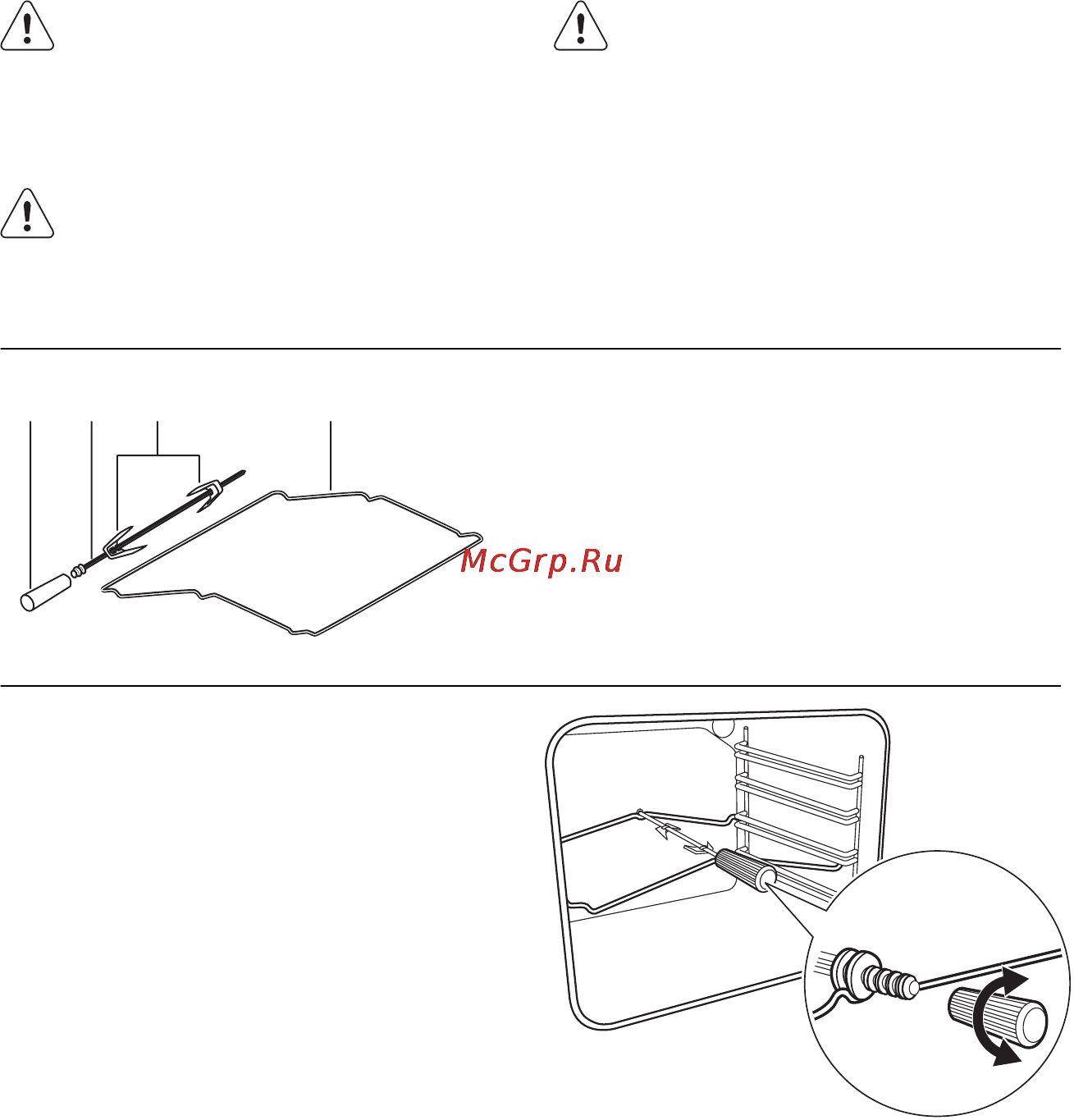Electrolux EOG 1400 AOX [11/48] Использование дополнительных принадлежностей