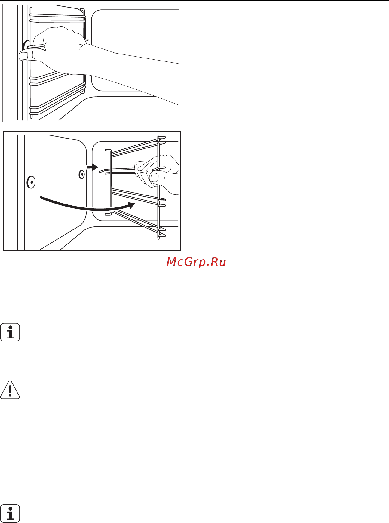 Electrolux EOG 1400 AOX [39/48] Лампочка духовки