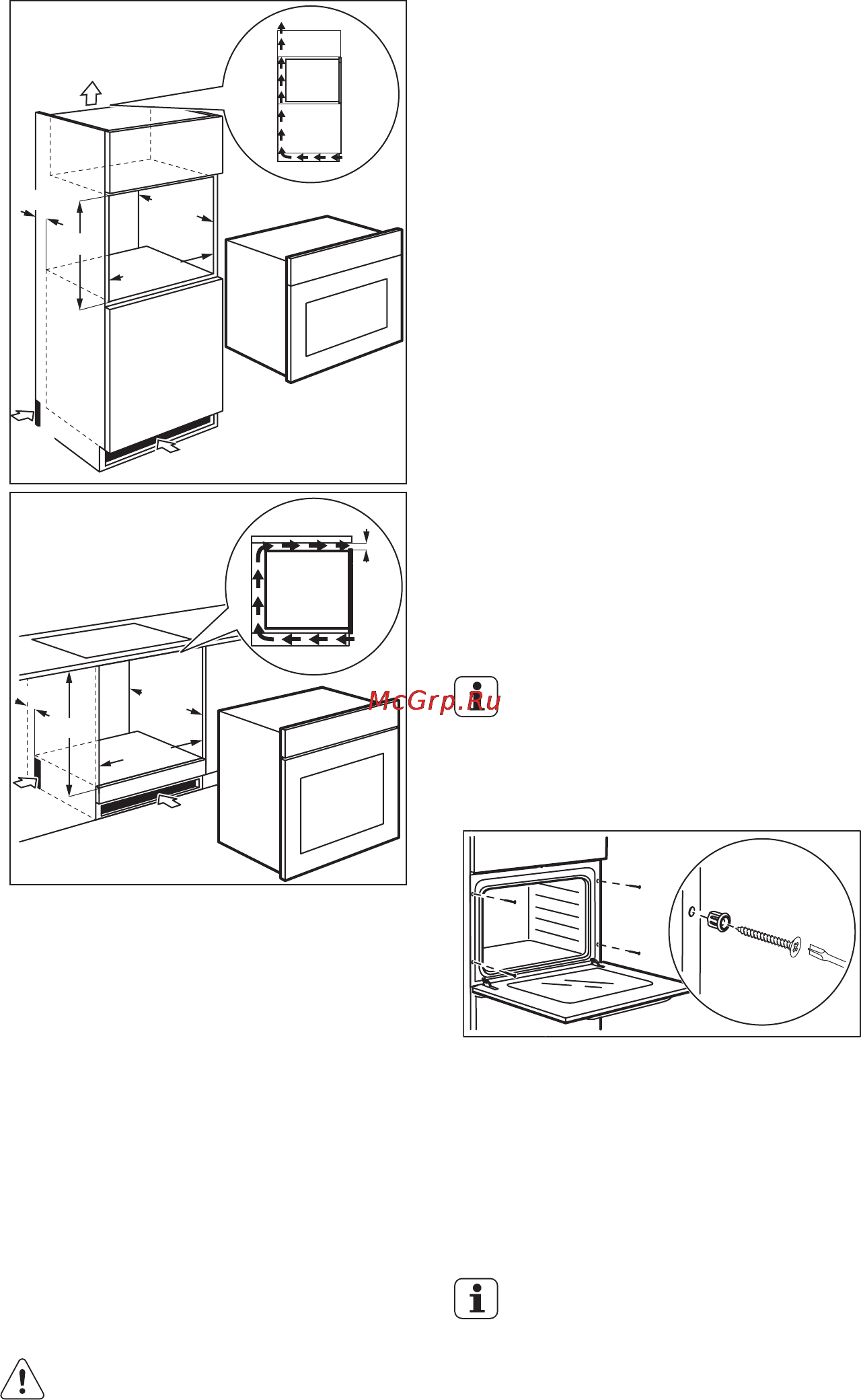 Electrolux EOG 1400 AOX [46/48] Підключення до електромережі