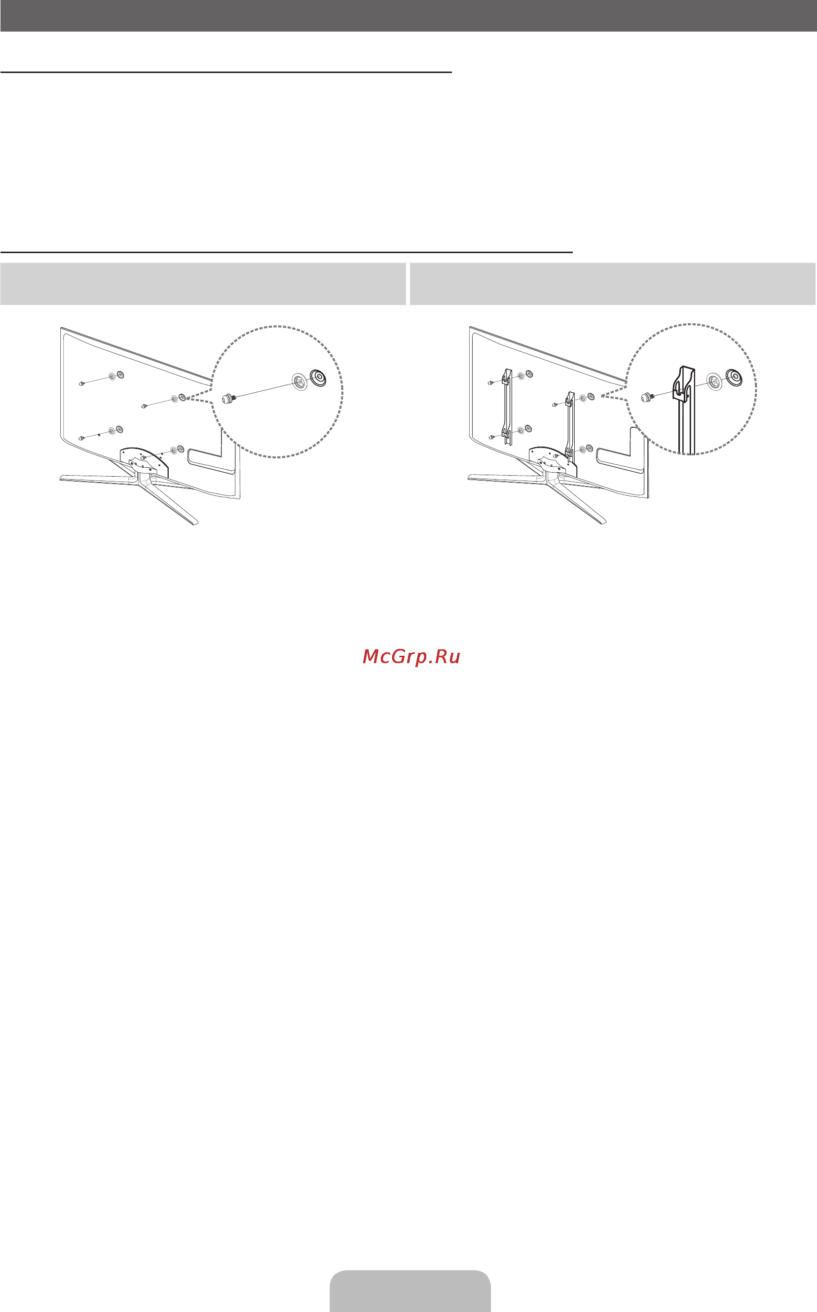 Samsung UE-46D7000 LS [16/361] Установка настенного крепления