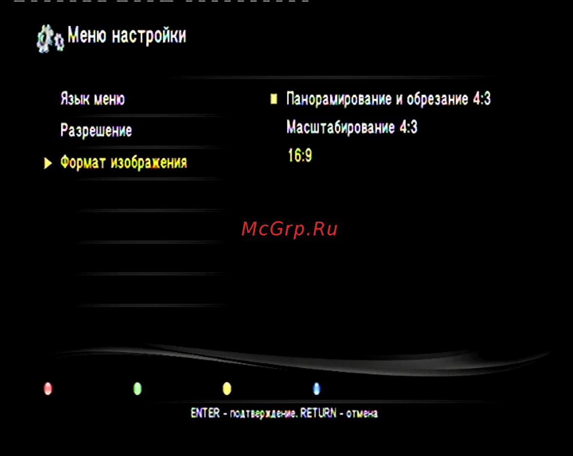 Digma HDMP-200 Инструкция по эксплуатации онлайн [13/67] 35580