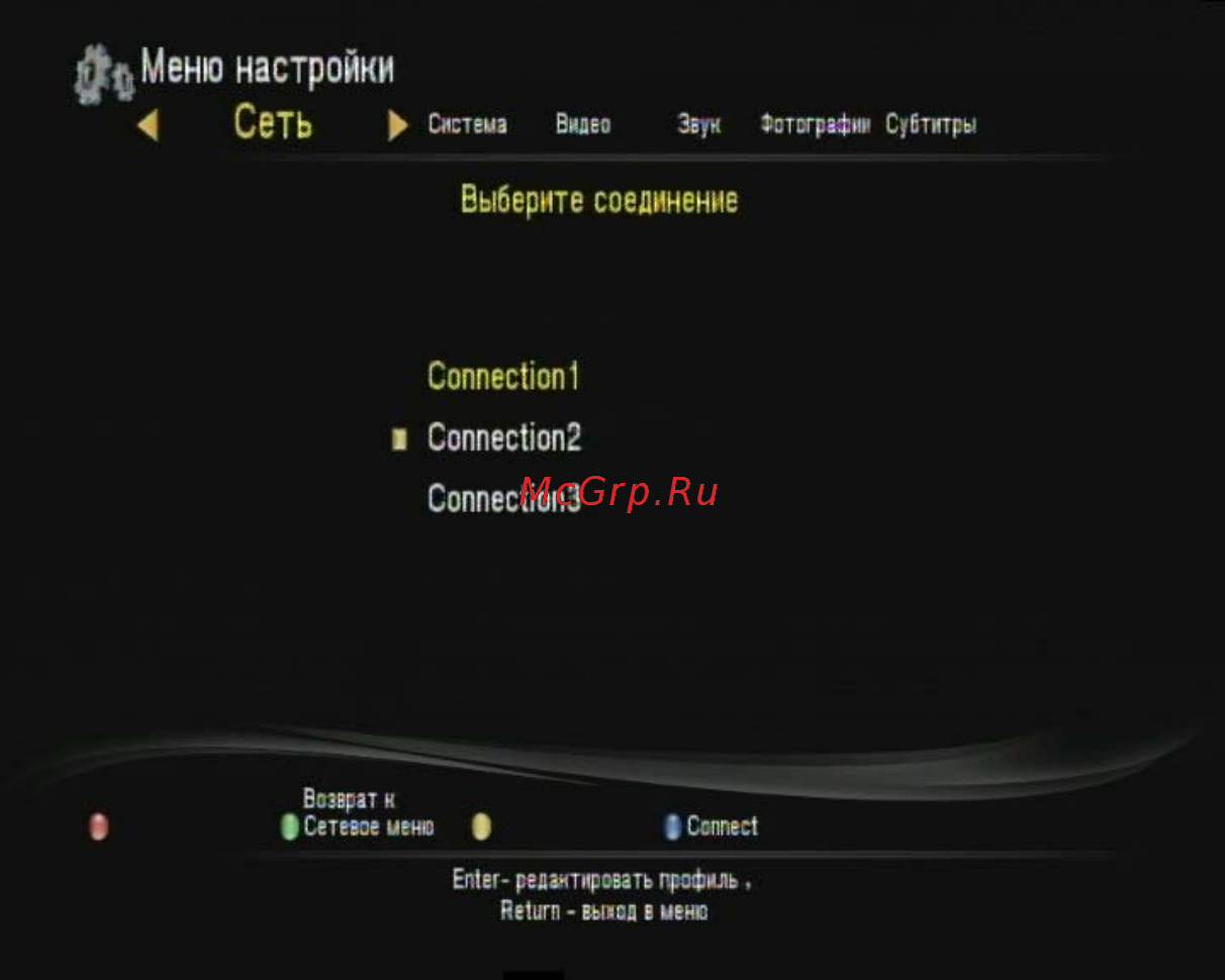 Digma HDMP-200 Инструкция по эксплуатации онлайн [24/67] 35580