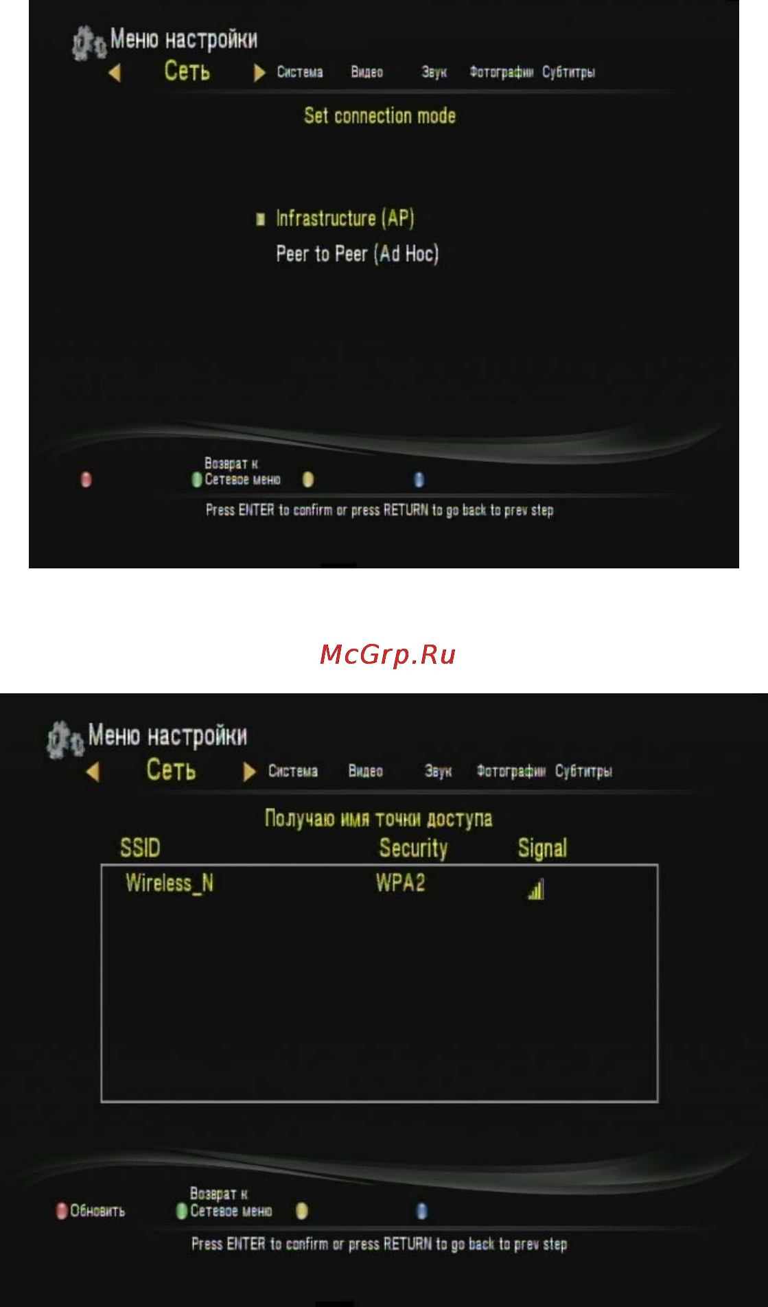 Digma HDMP-200 Инструкция по эксплуатации онлайн [25/67] 35580