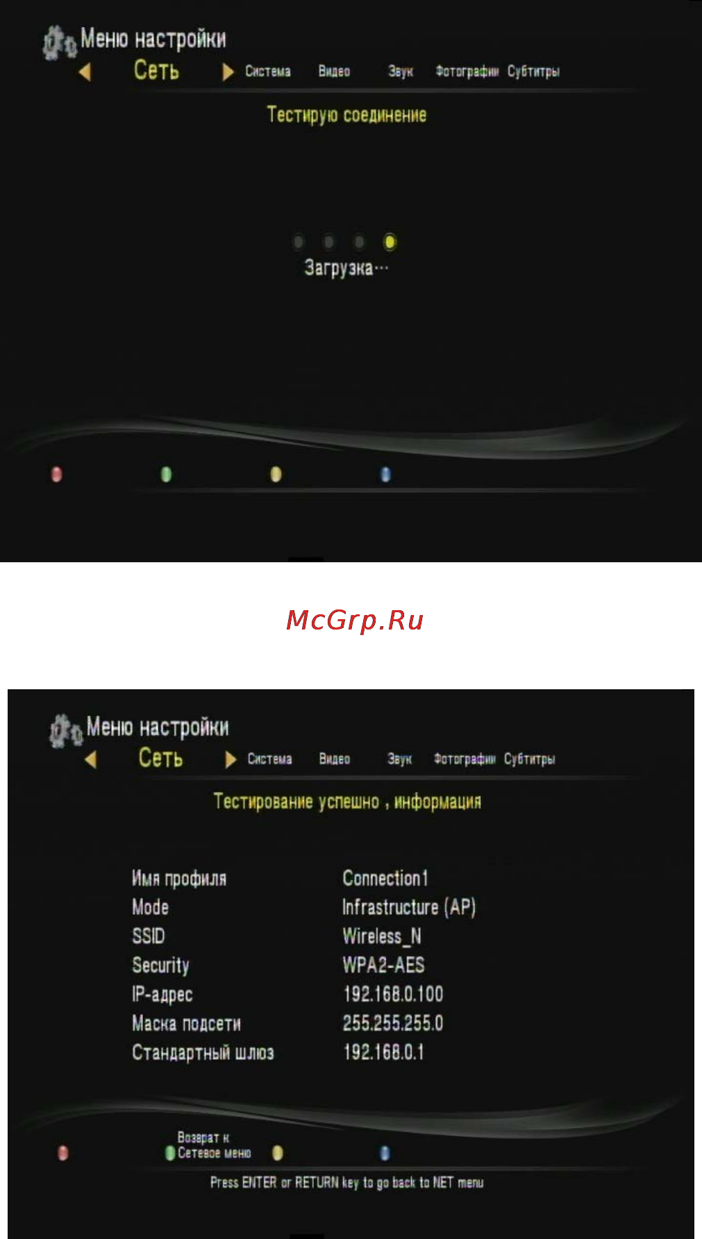 Digma HDMP-200 Инструкция по эксплуатации онлайн [28/67] 35580