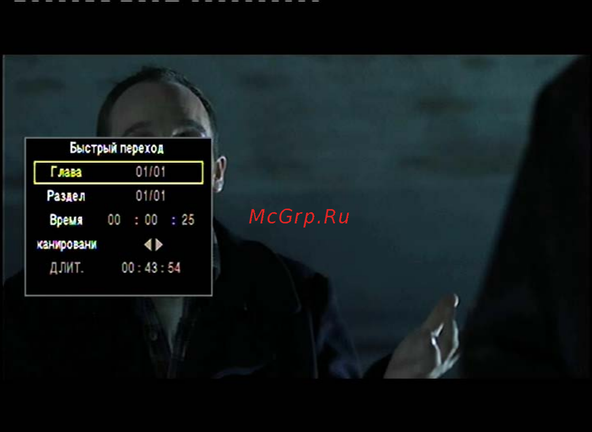 Digma HDMP-200 Инструкция по эксплуатации онлайн [35/67] 35580