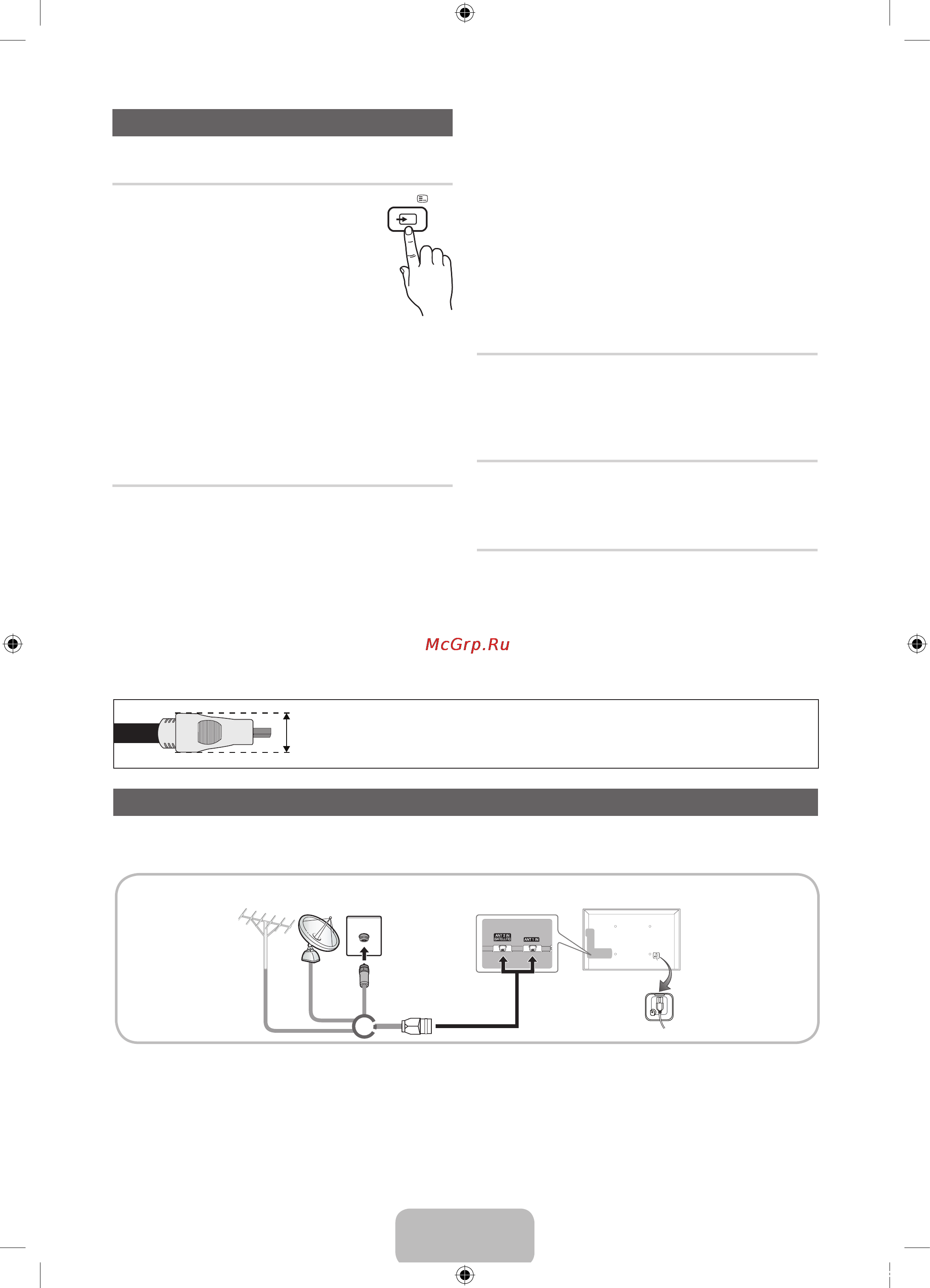 Samsung UE-32 D6510WS [6/84] Changing the input source