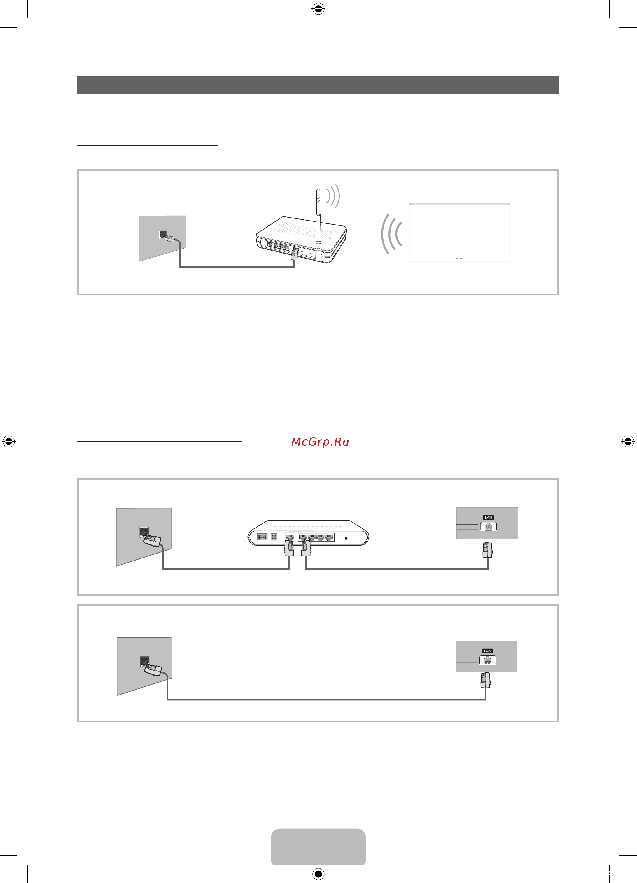 Samsung UE-55 D6530WS [75/84] Желіге қосылу