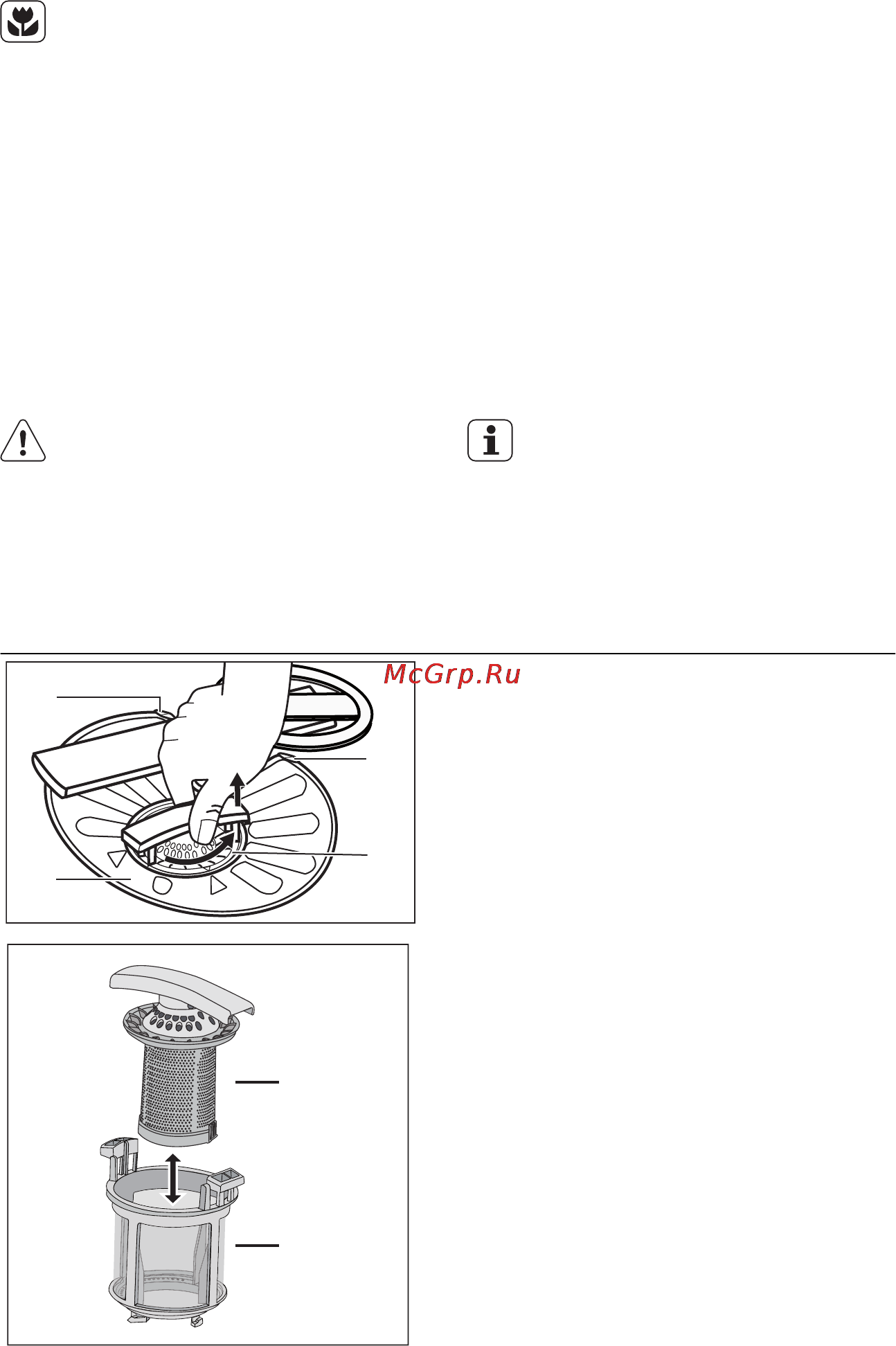 Electrolux ESL 6601 RO [15/36] Уход и очистка