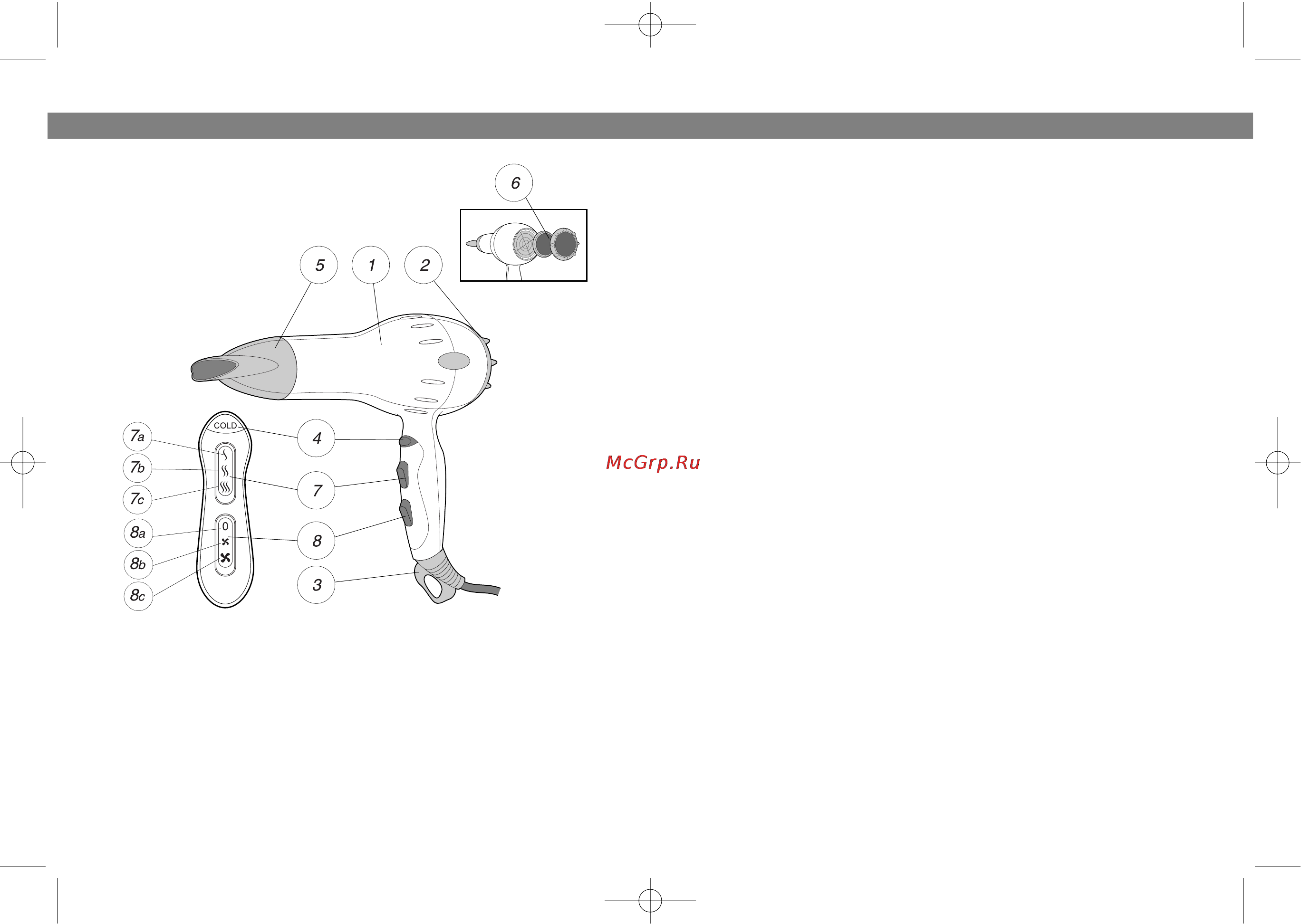 Vitek VT-1329 [2/6] English