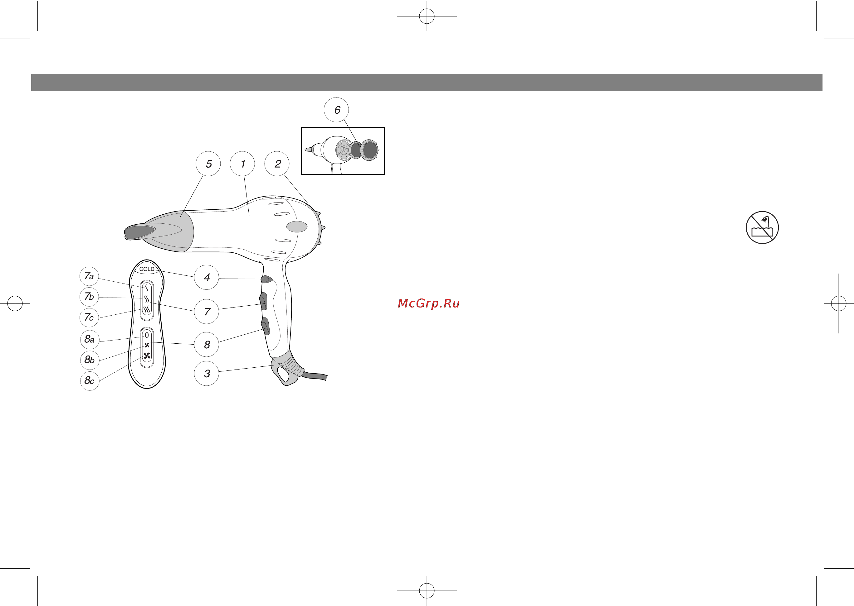 Vitek VT-1329 [6/6] Русский