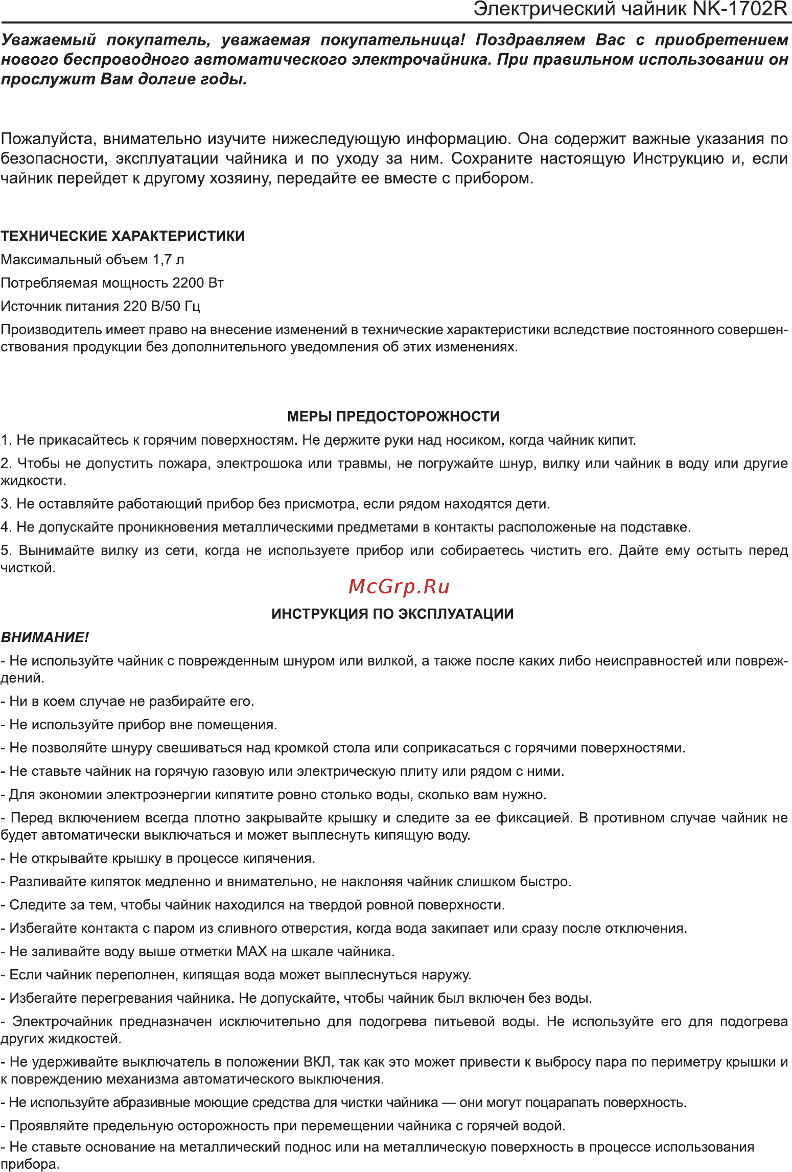Варежки Принцесса Спицами Схемы И Описание