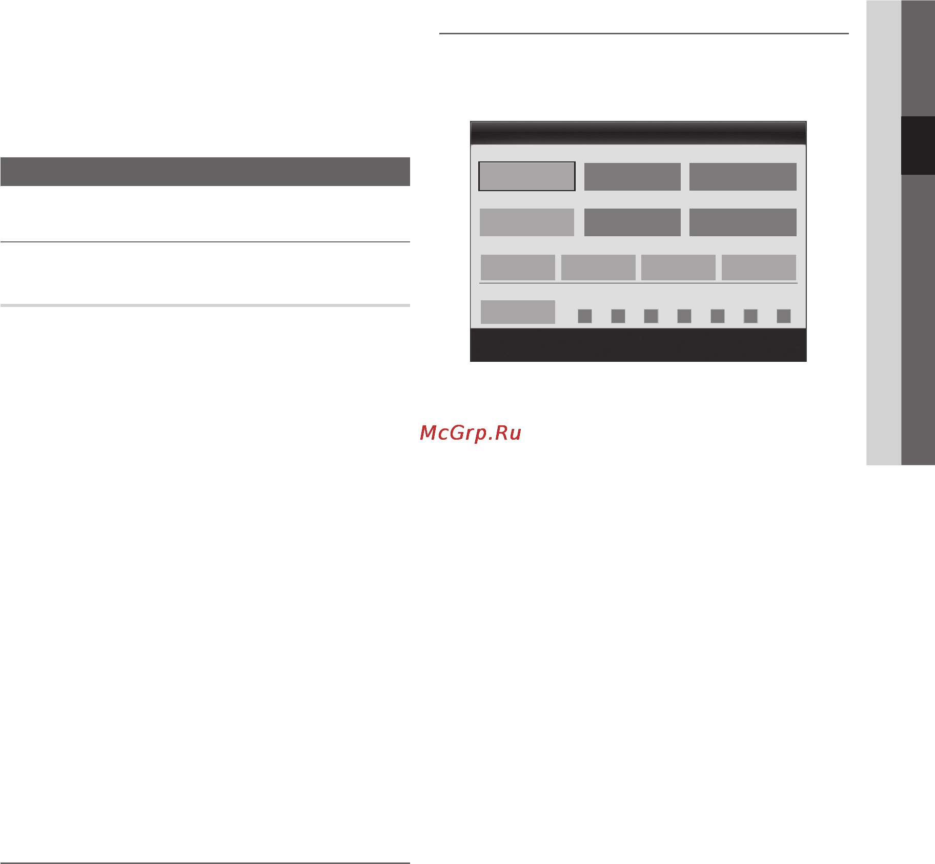Samsung UE-65 C8000XW [23/62] Время