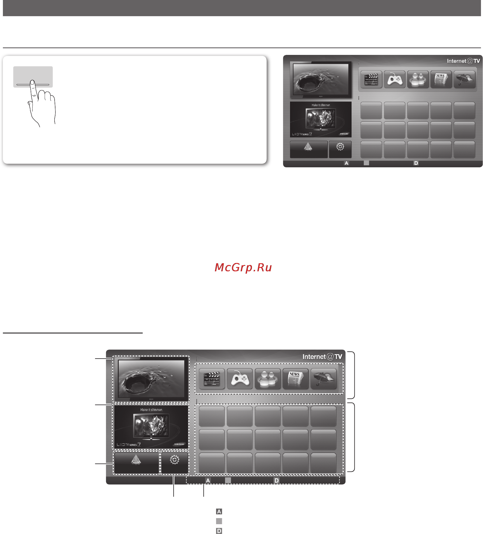 Samsung UE-65 C8000XW [48/62] Функции цветных кнопок зависят от выбранного приложения
