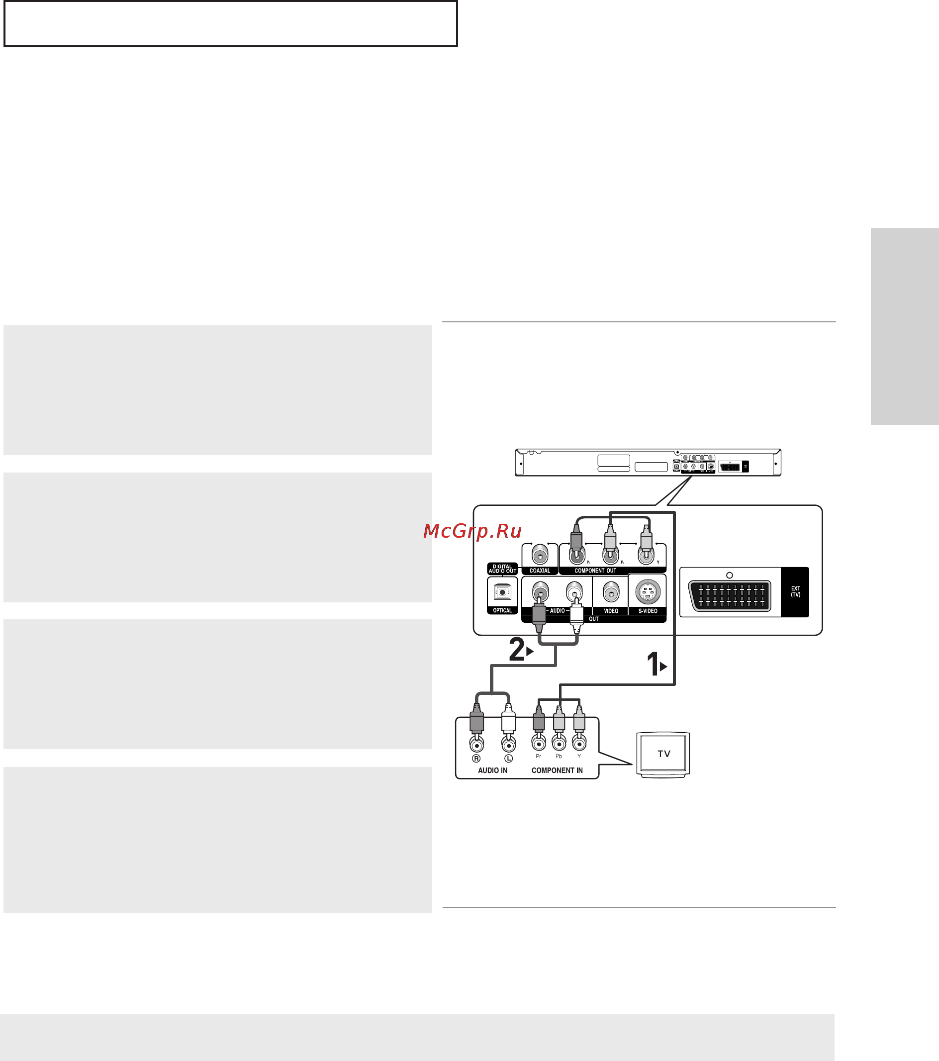 Samsung DVD-P355B [13/118] Подключение к телевизору с помощью компонентных видеокабелей