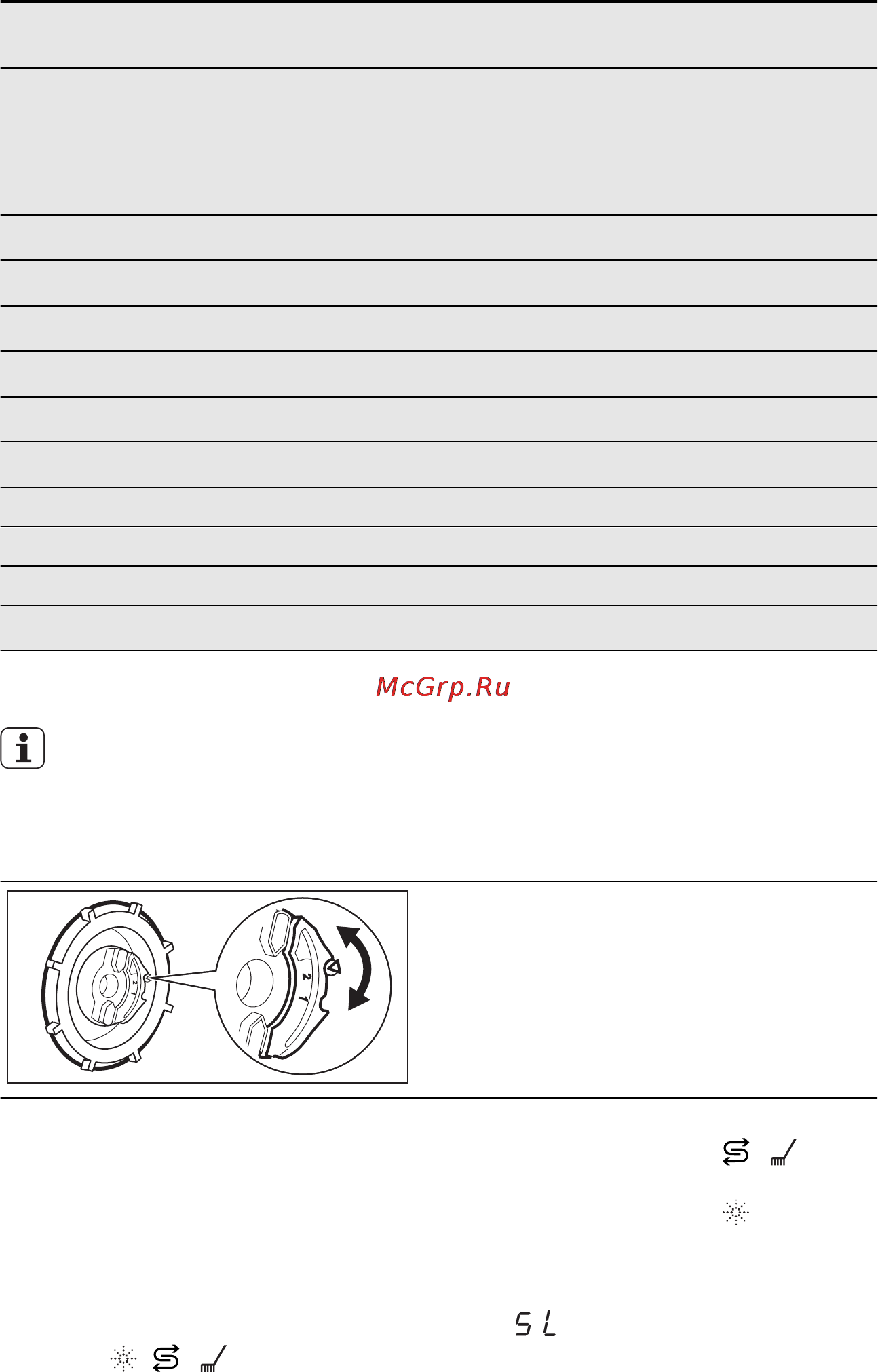 Electrolux ESI 4610 RAX [11/40] Настройка устройства для смягчения воды