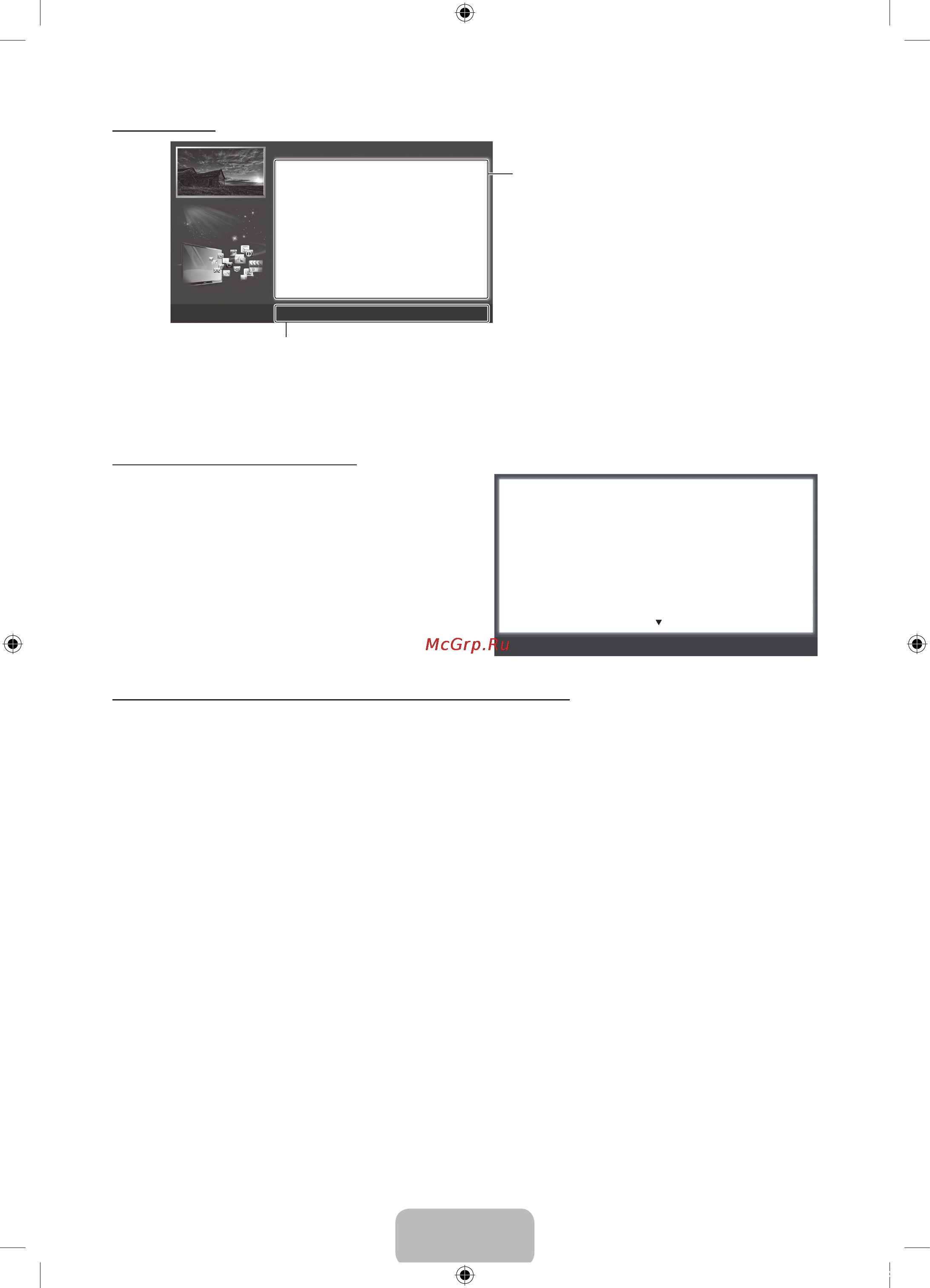 Samsung PS-43 D490A1W [33/56] Українська 15