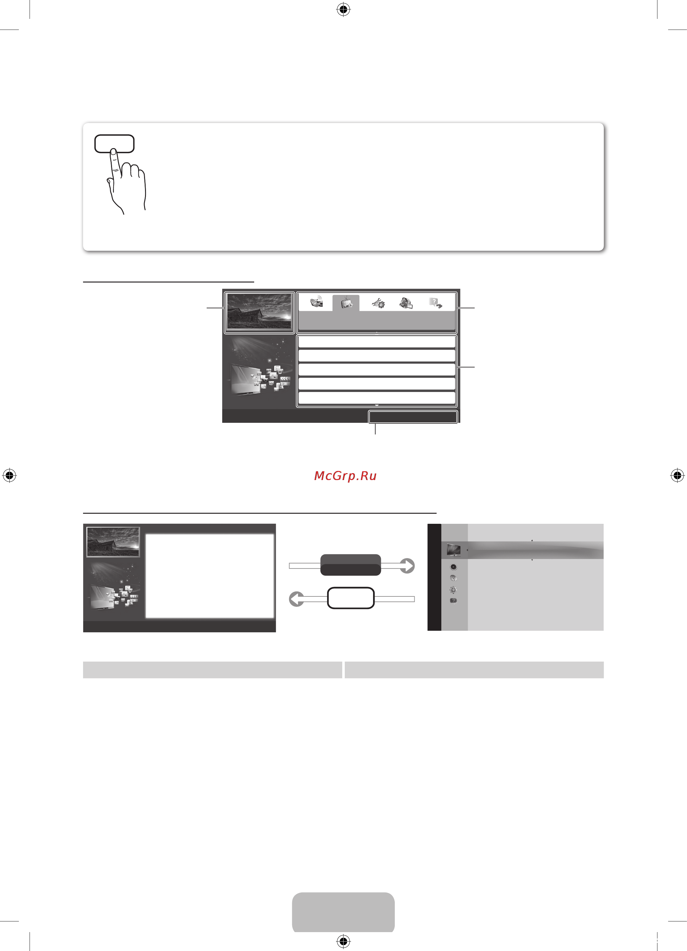 Samsung PS-51 D490A1W [14/242] E manual