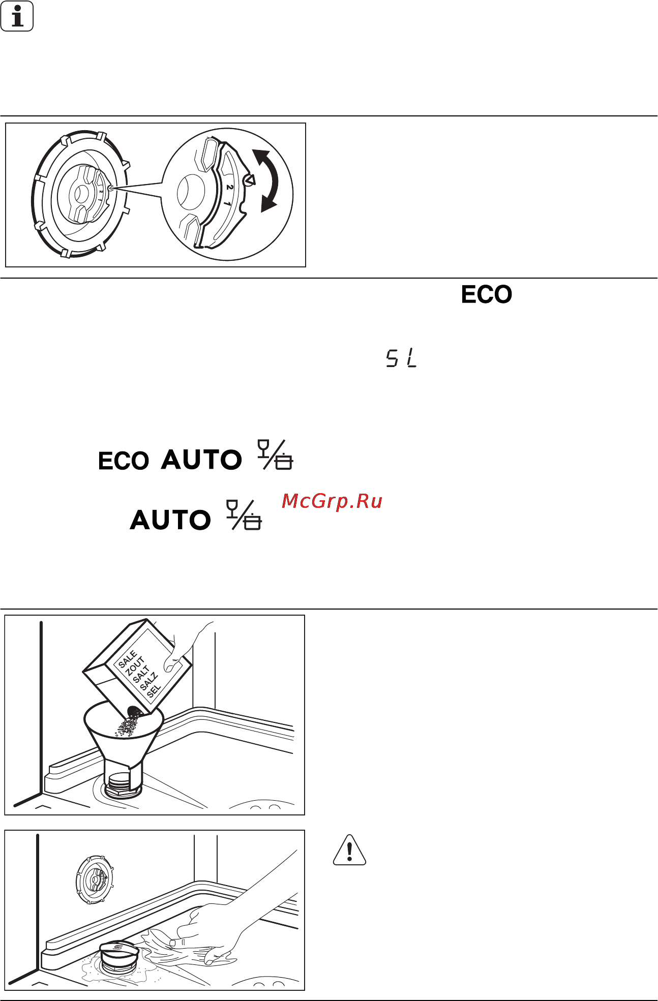 Electrolux ESI 6710 ROX [12/72] Заполнение емкости для соли