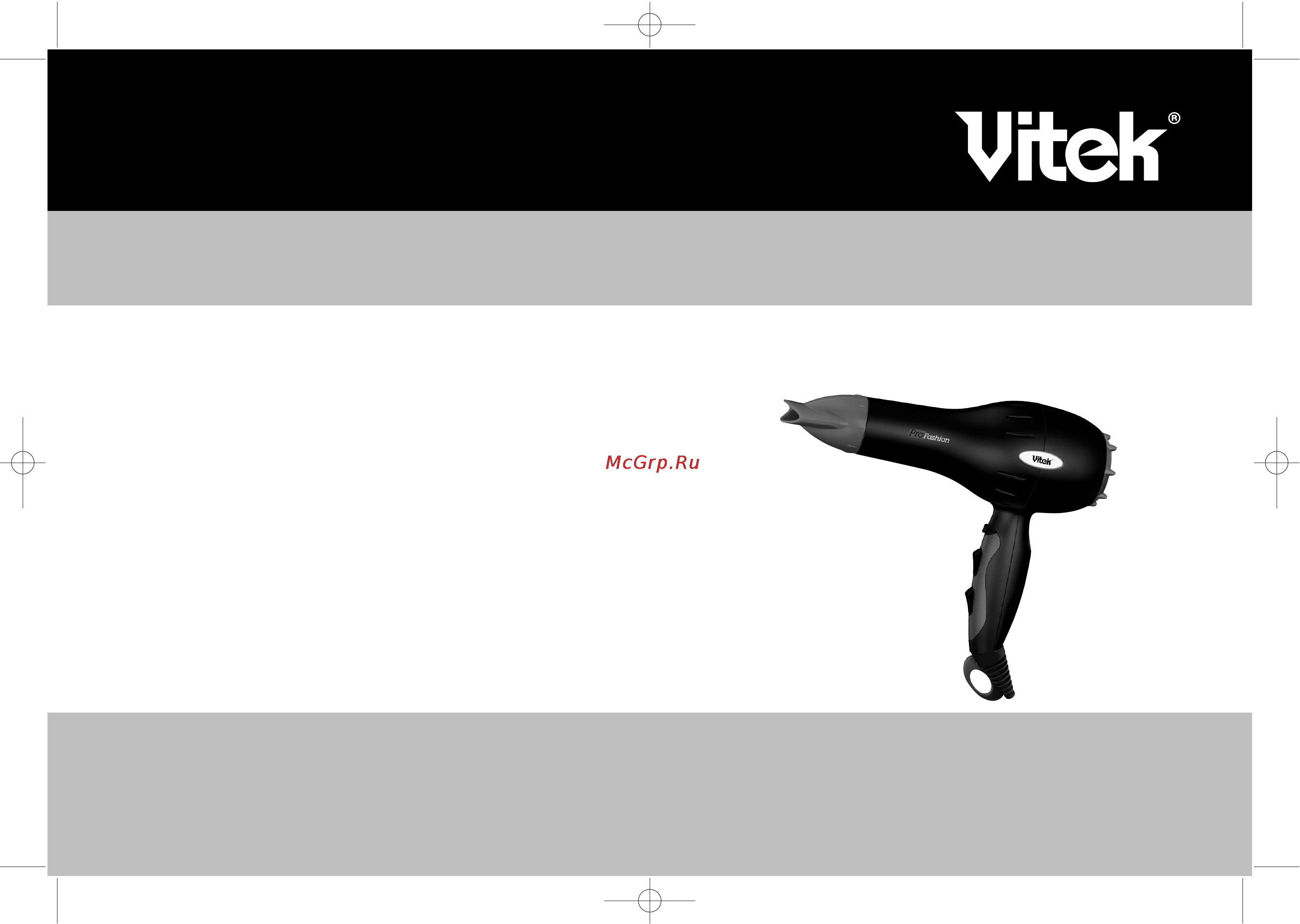 Vitek VT-1328 Инструкция по эксплуатации онлайн